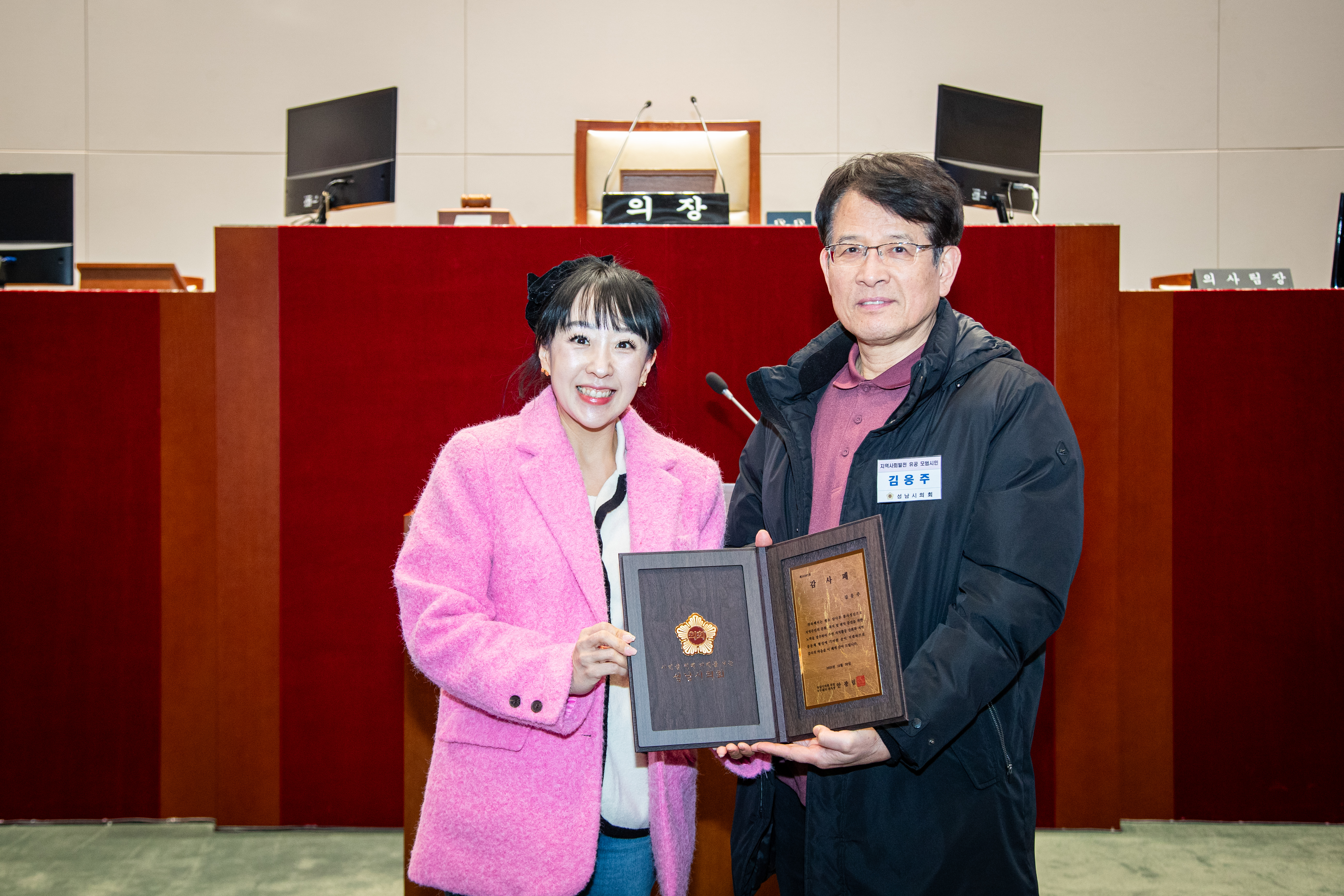 4분기 의원 추천 모범시민 감사패 전수 - 9