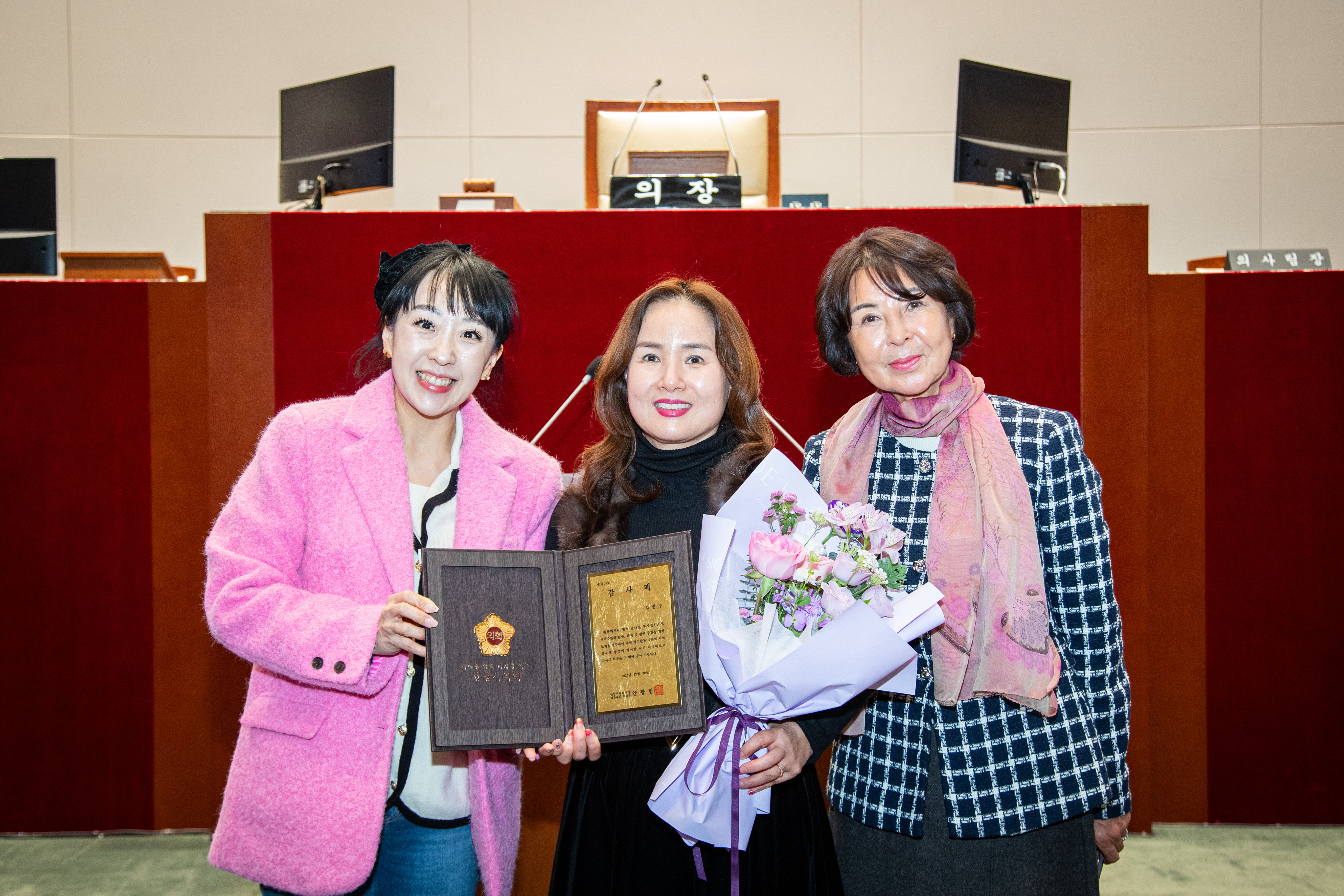 4분기 의원 추천 모범시민 감사패 전수 - 12