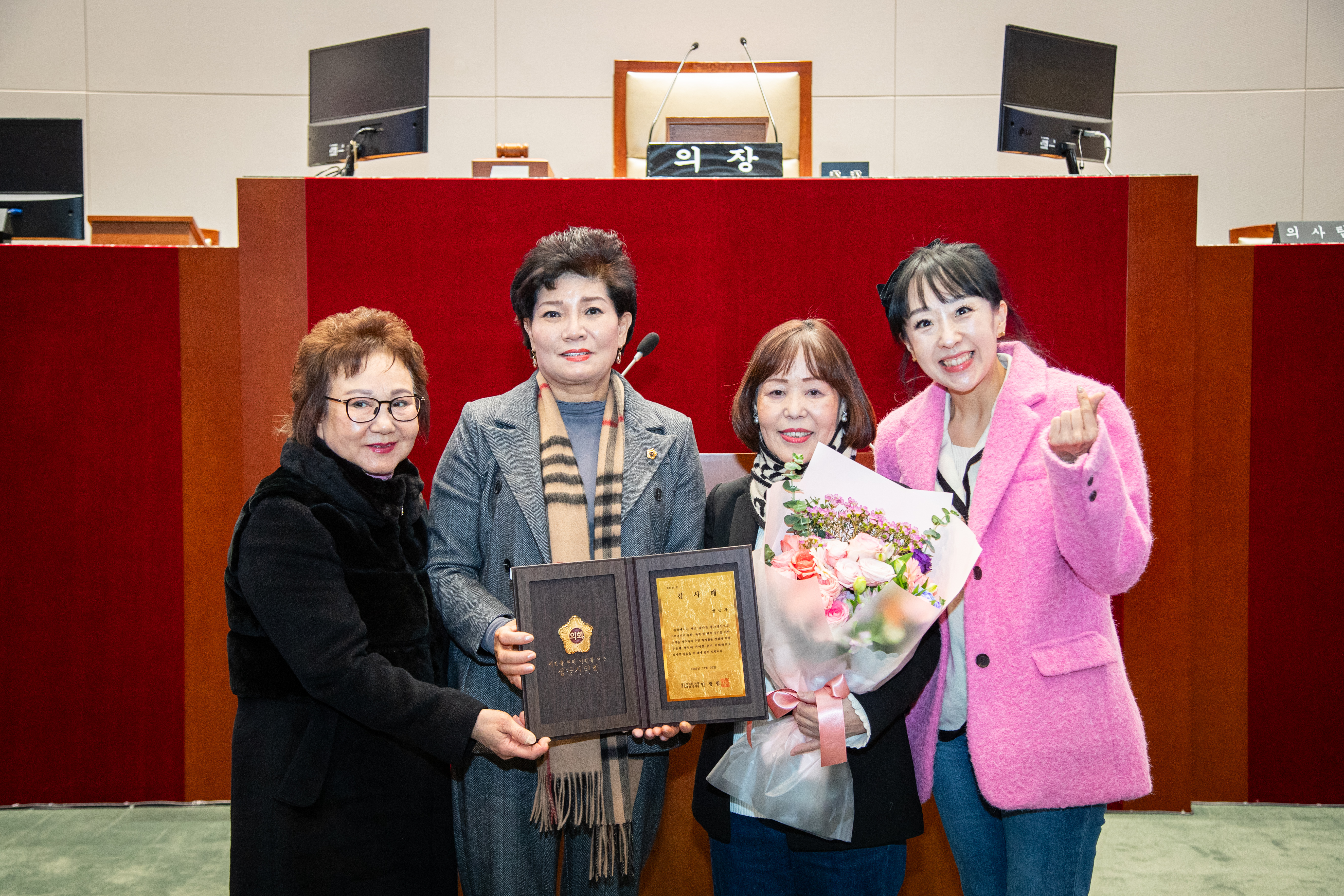 4분기 의원 추천 모범시민 감사패 전수 - 2