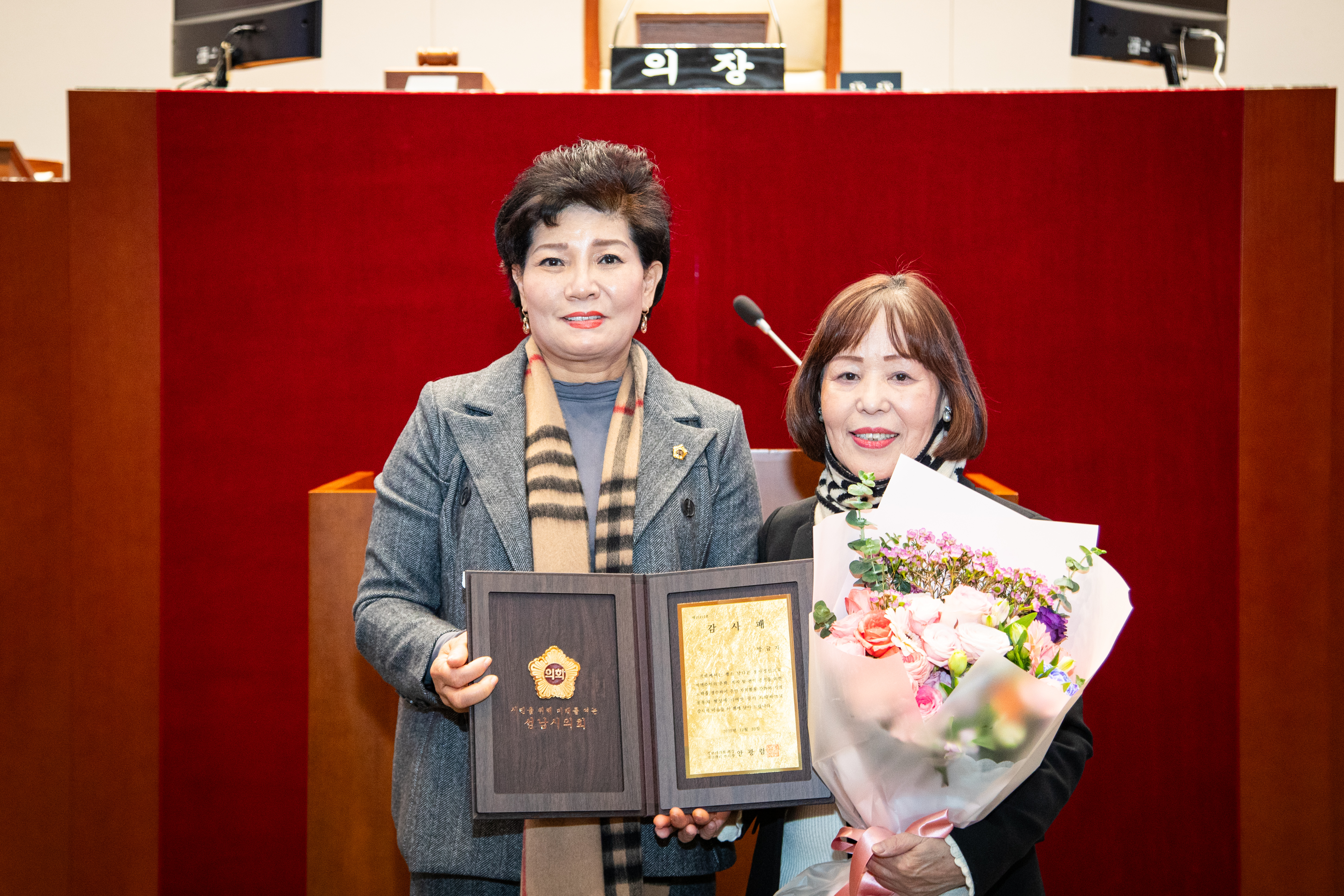4분기 의원 추천 모범시민 감사패 전수 - 3