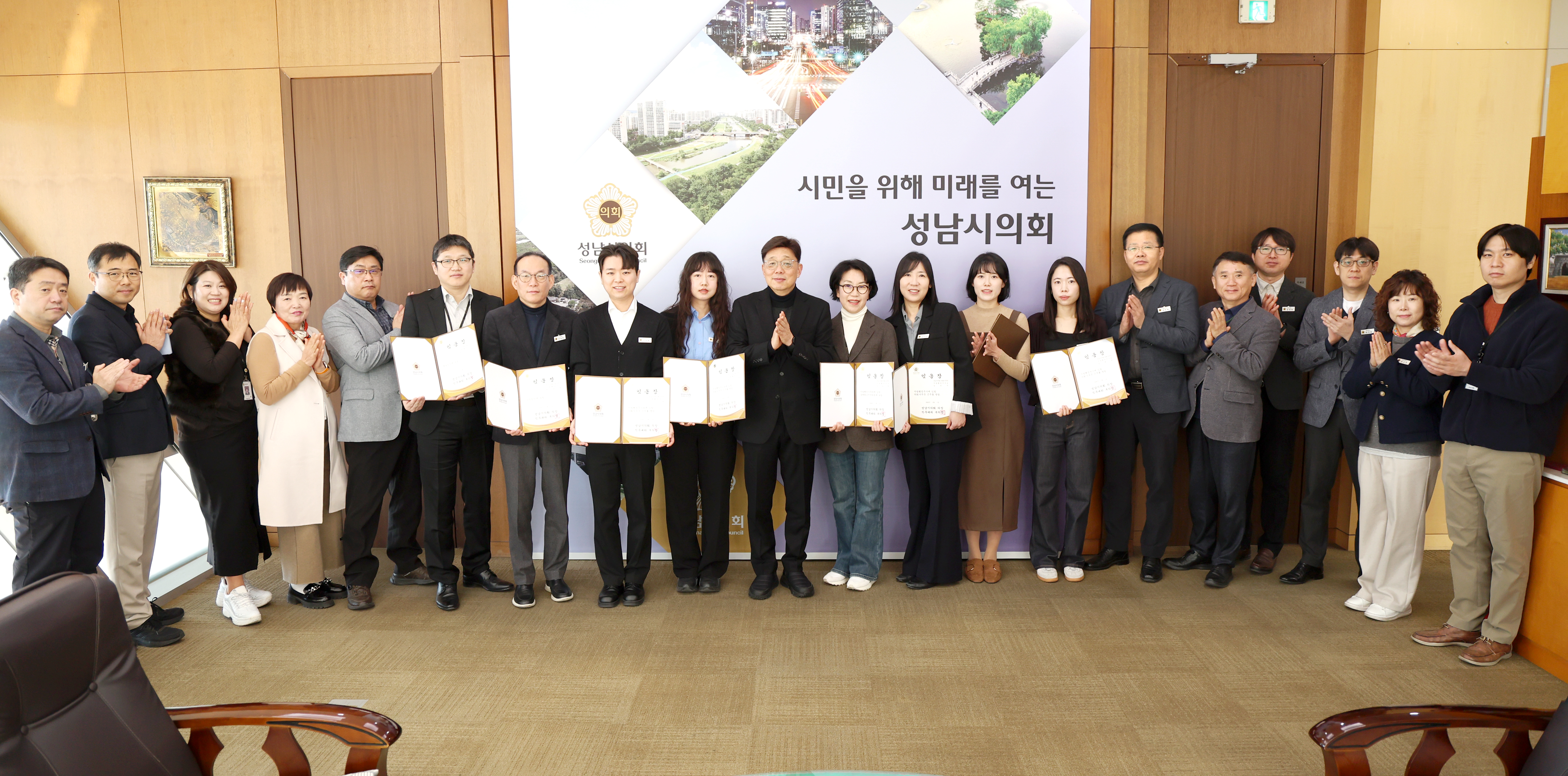 승진자 임용장 교부식 - 2