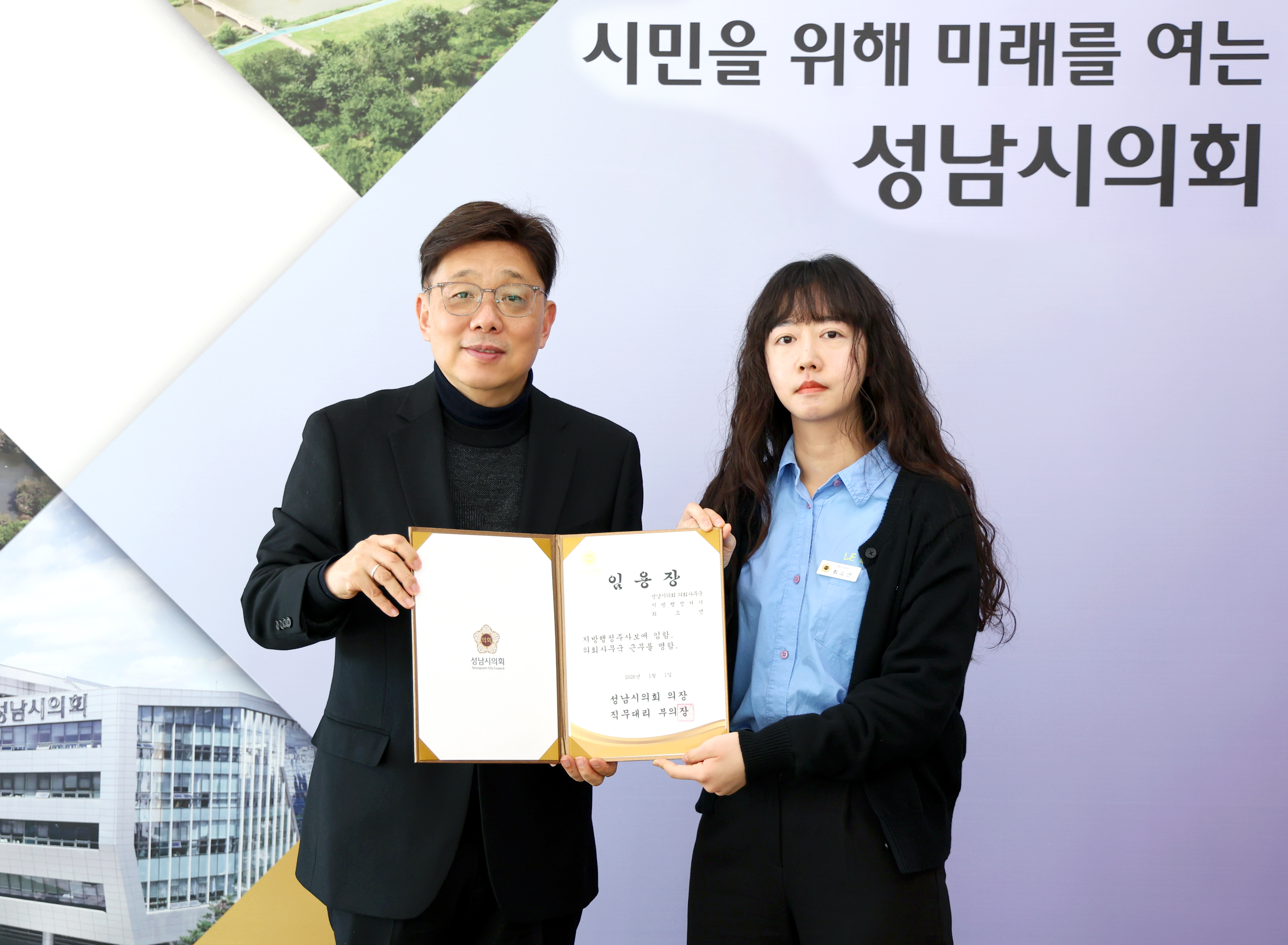 승진자 임용장 교부식 - 15