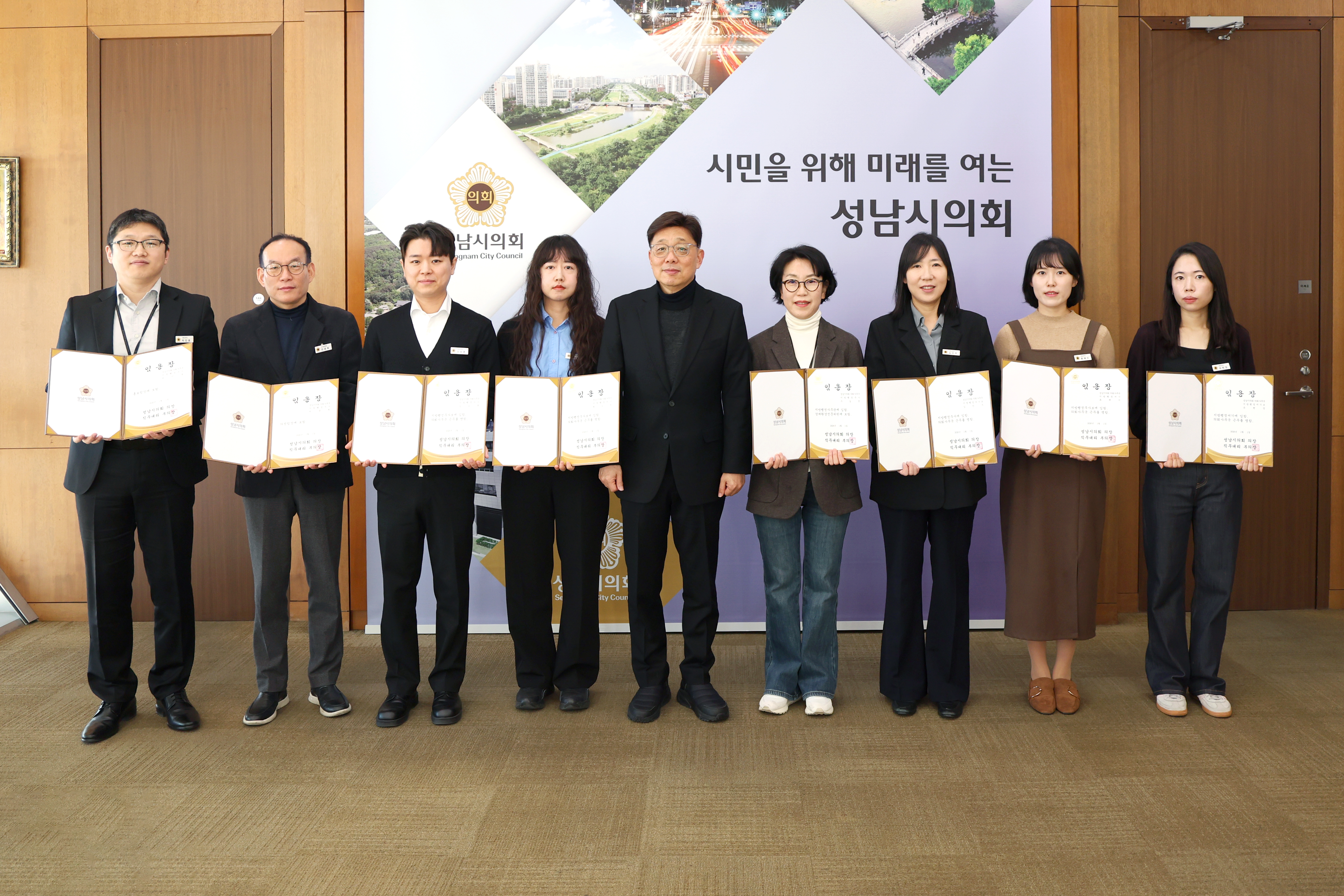 승진자 임용장 교부식 - 1