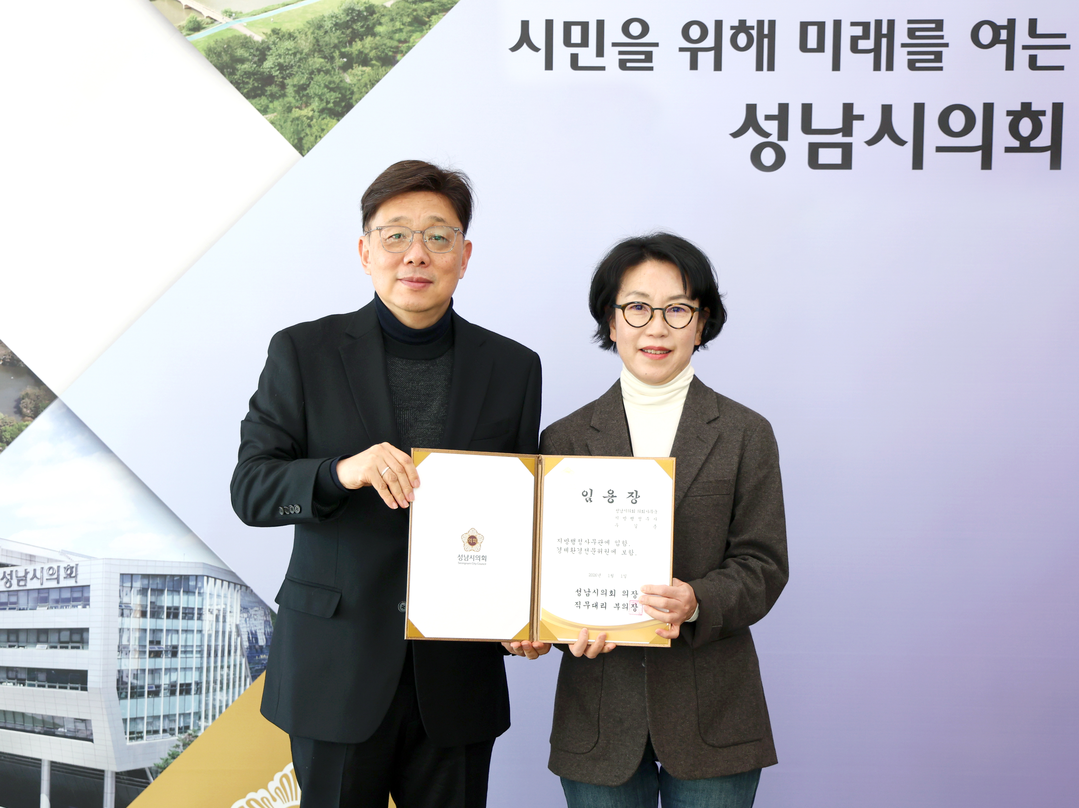 승진자 임용장 교부식 - 3