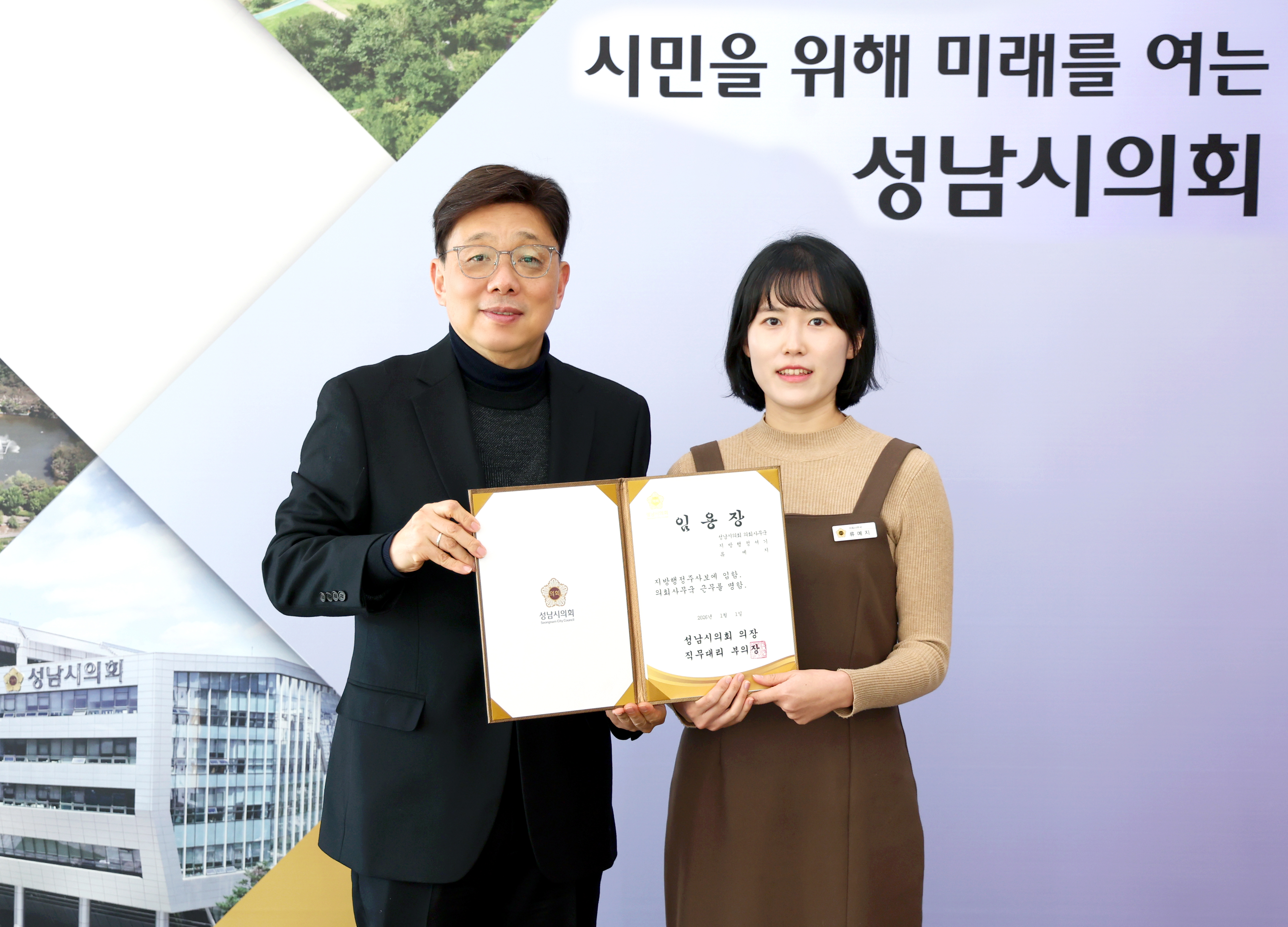 승진자 임용장 교부식 - 6