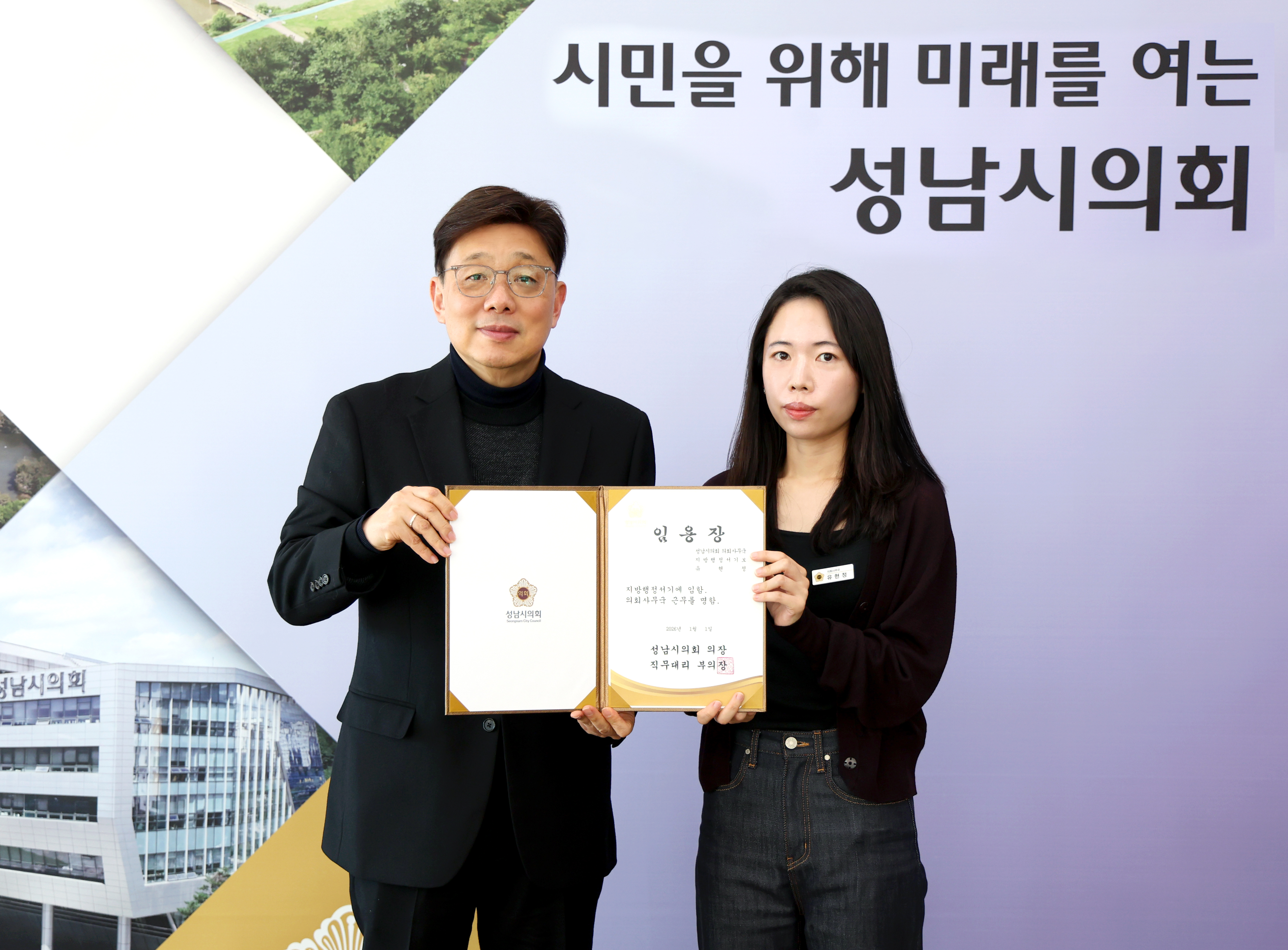 승진자 임용장 교부식 - 8