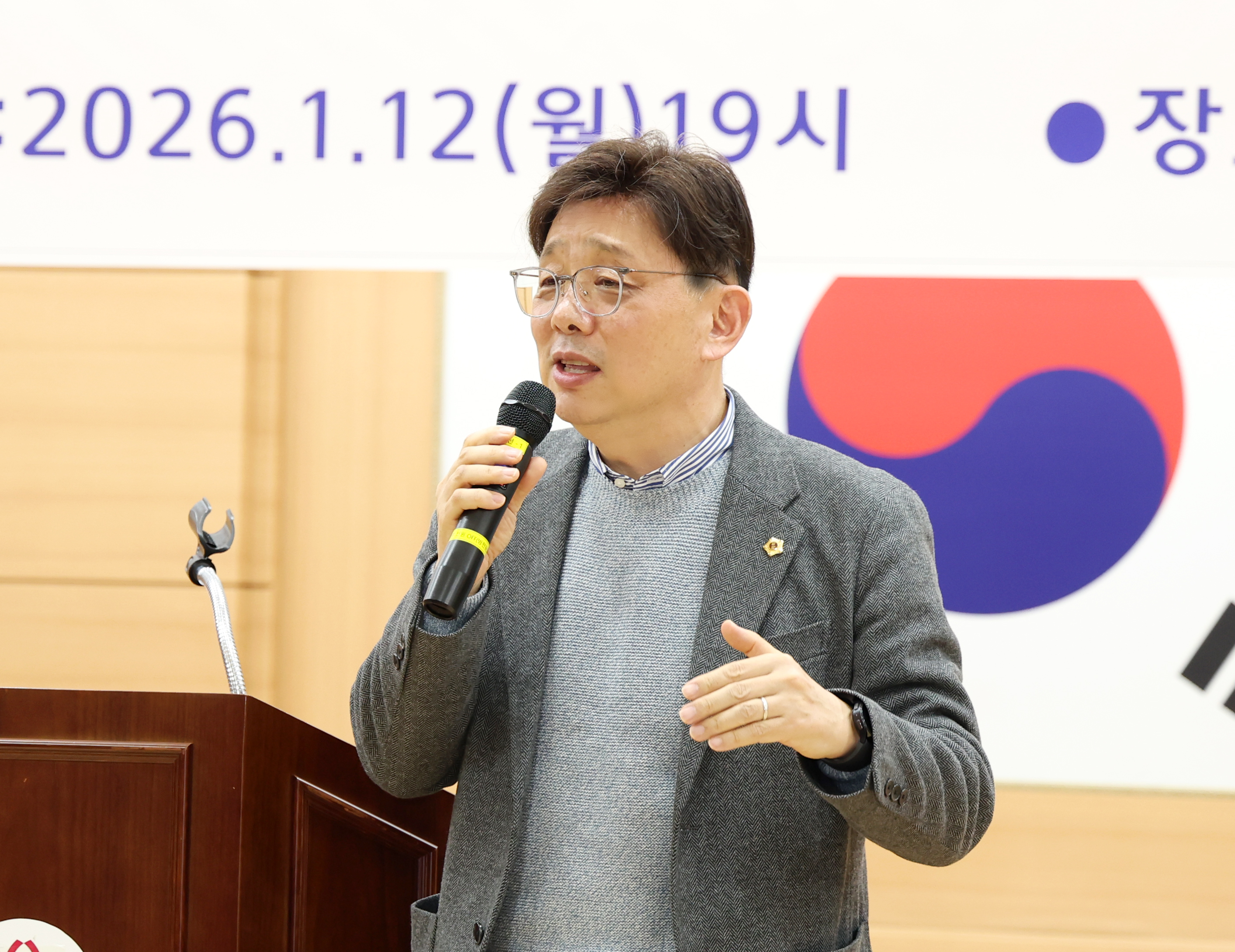 (사)전국아파트연합회 성남지회 제4대 회장 취임식 및 정기총회 - 5