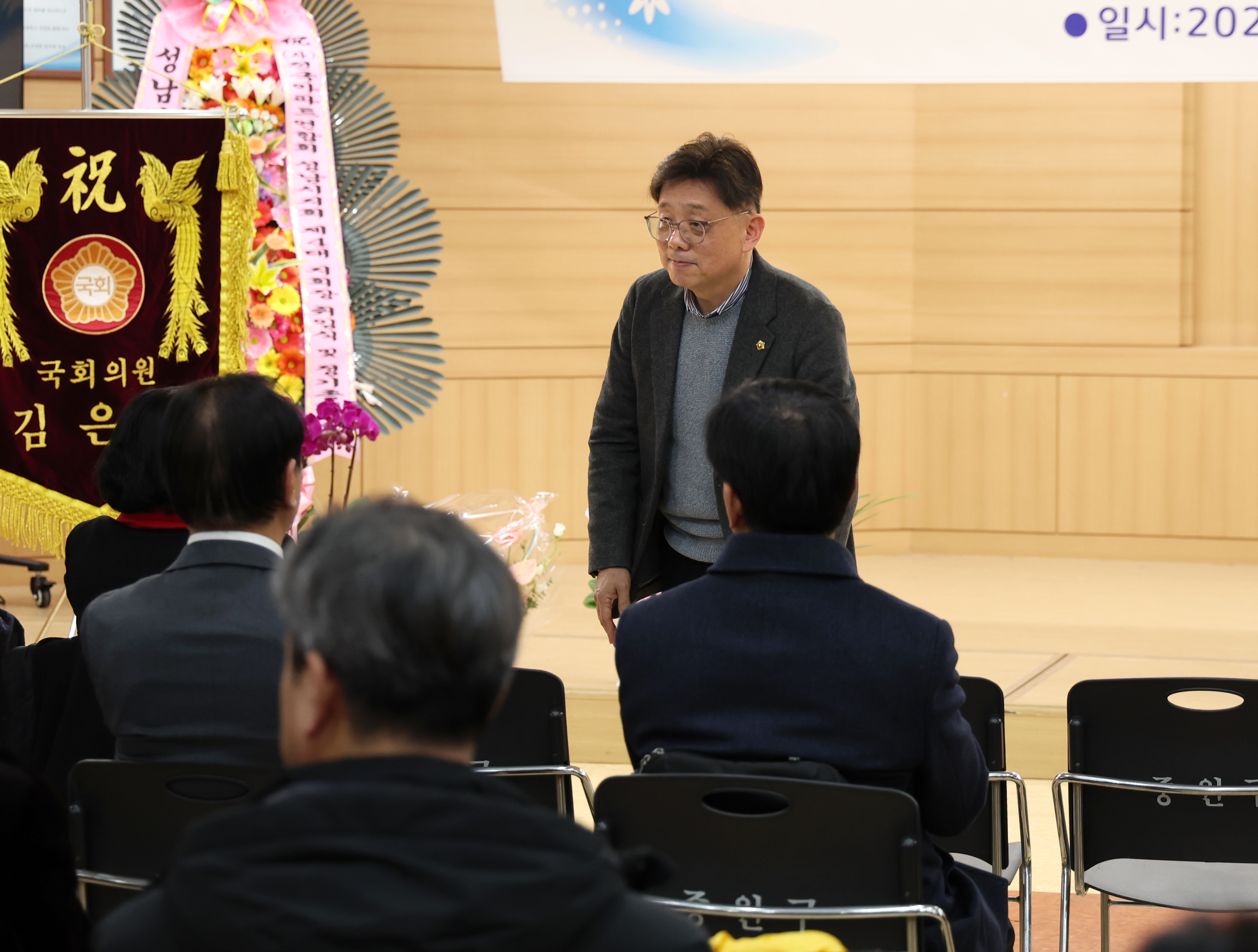 (사)전국아파트연합회 성남지회 제4대 회장 취임식 및 정기총회 - 11