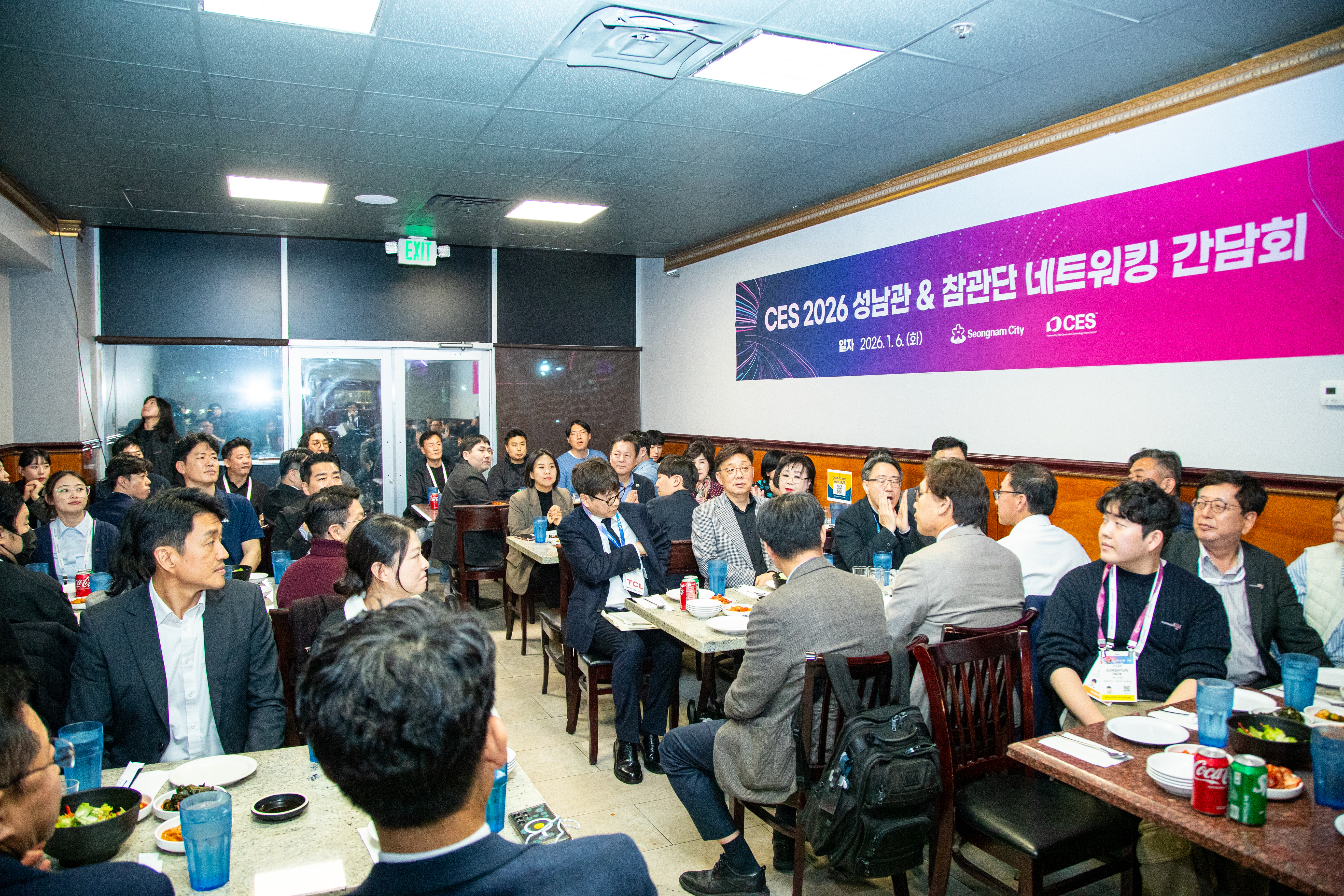 성남시의회 공무국외출장 1일차 (CES 성남관 개관식,참가기업 간담회) - 21