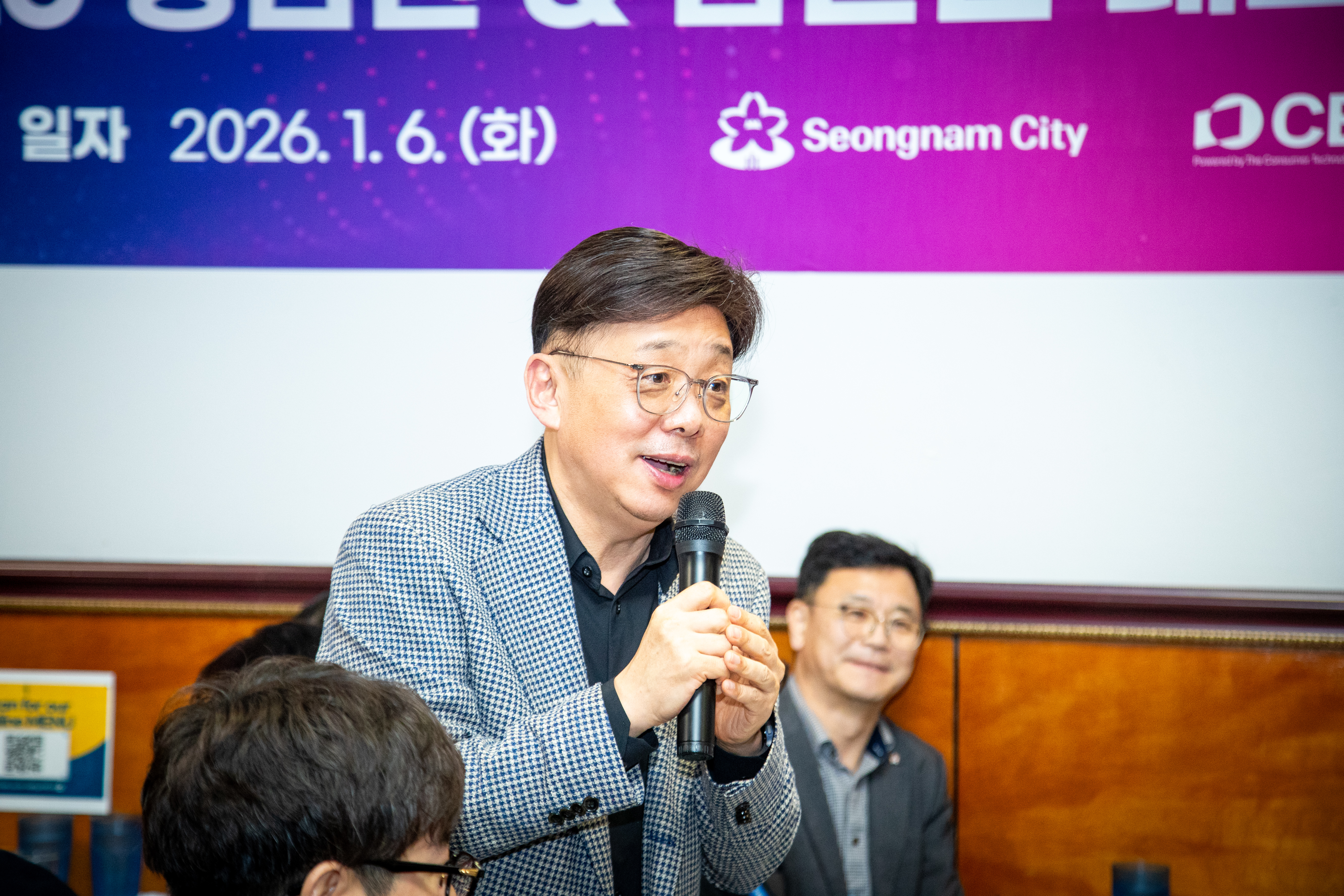 성남시의회 공무국외출장 1일차 (CES 성남관 개관식,참가기업 간담회) - 28