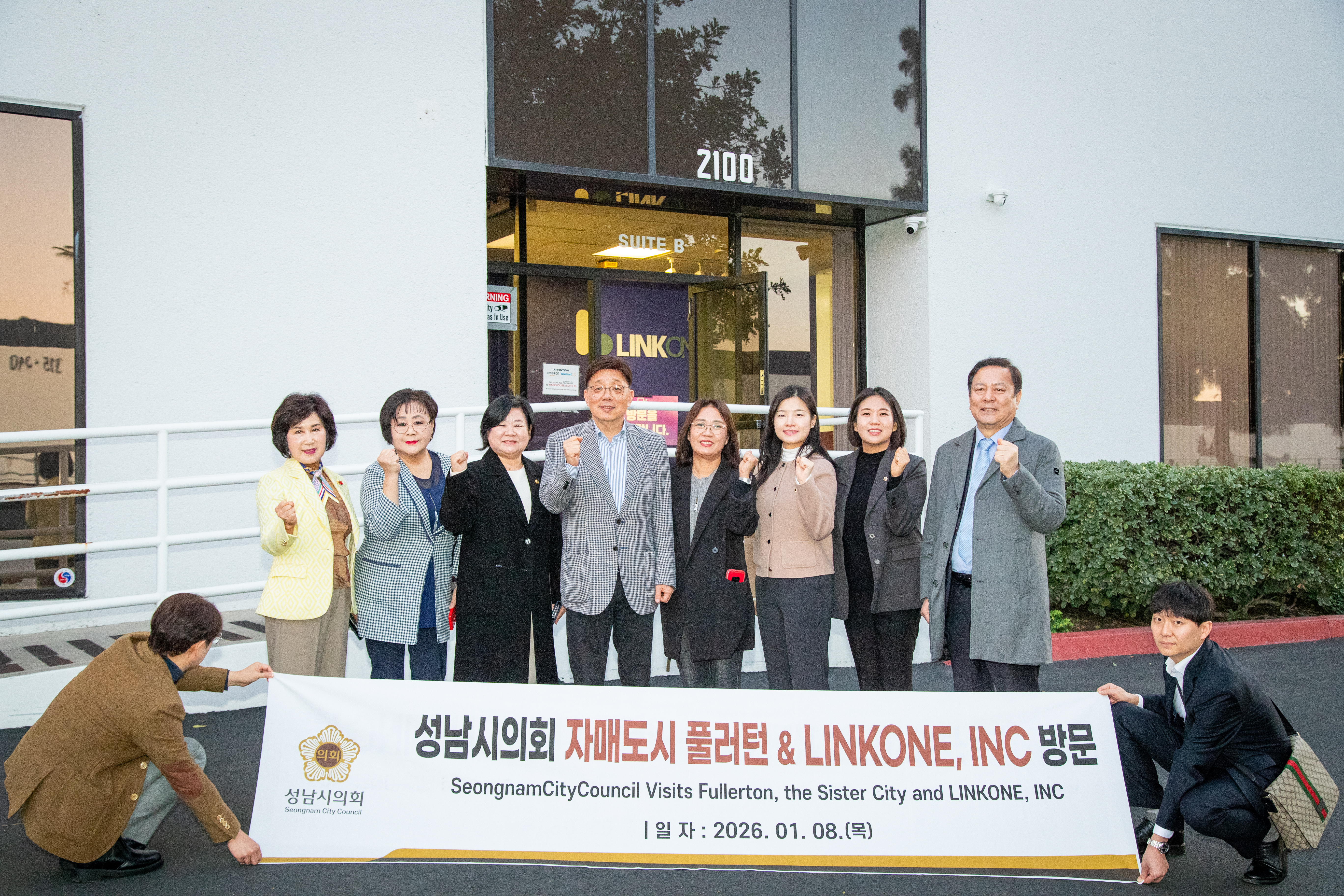 성남시의회 공무국외출장 3일차 (풀러턴 시청,LINKONE 방문) - 9