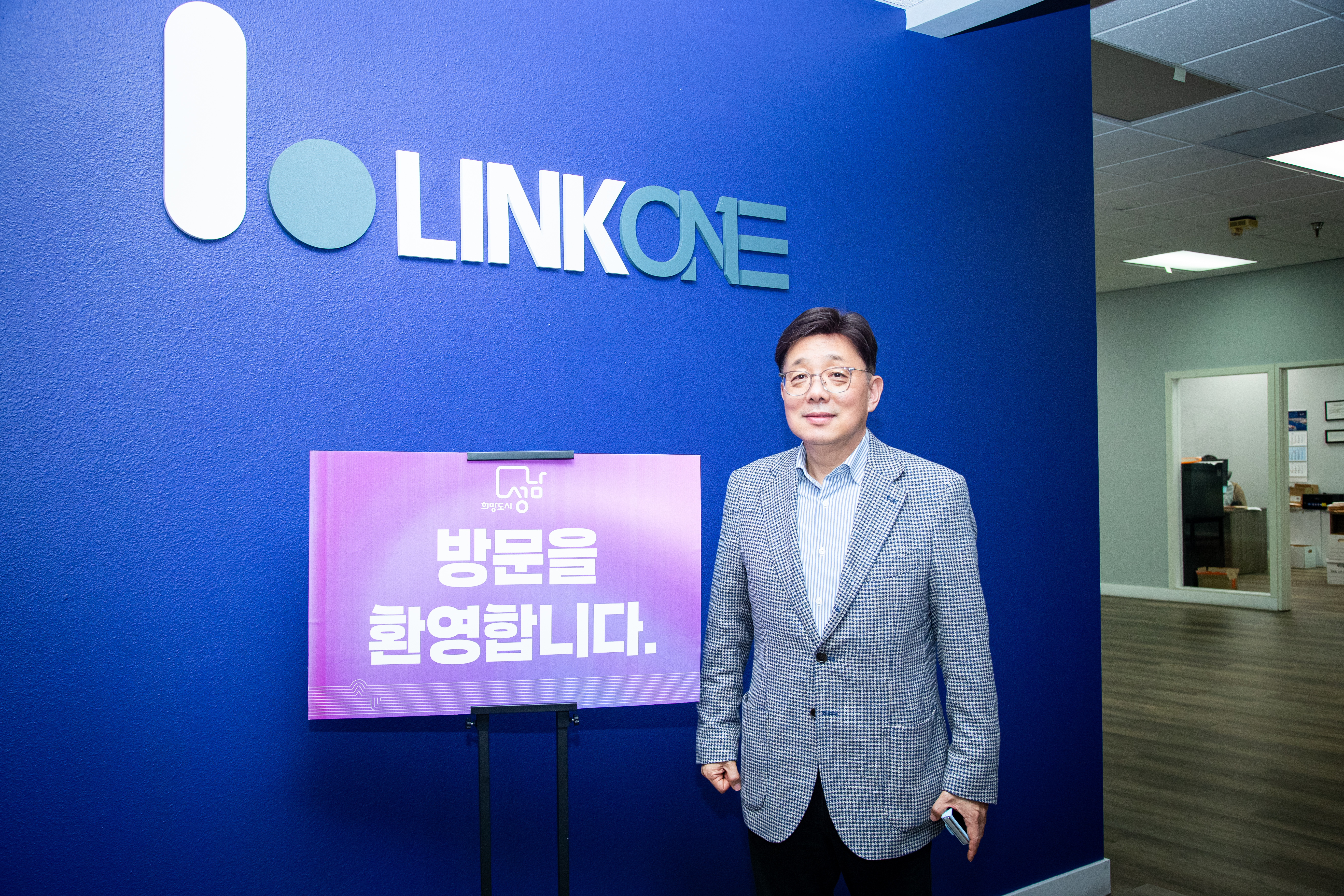 성남시의회 공무국외출장 3일차 (풀러턴 시청,LINKONE 방문) - 15
