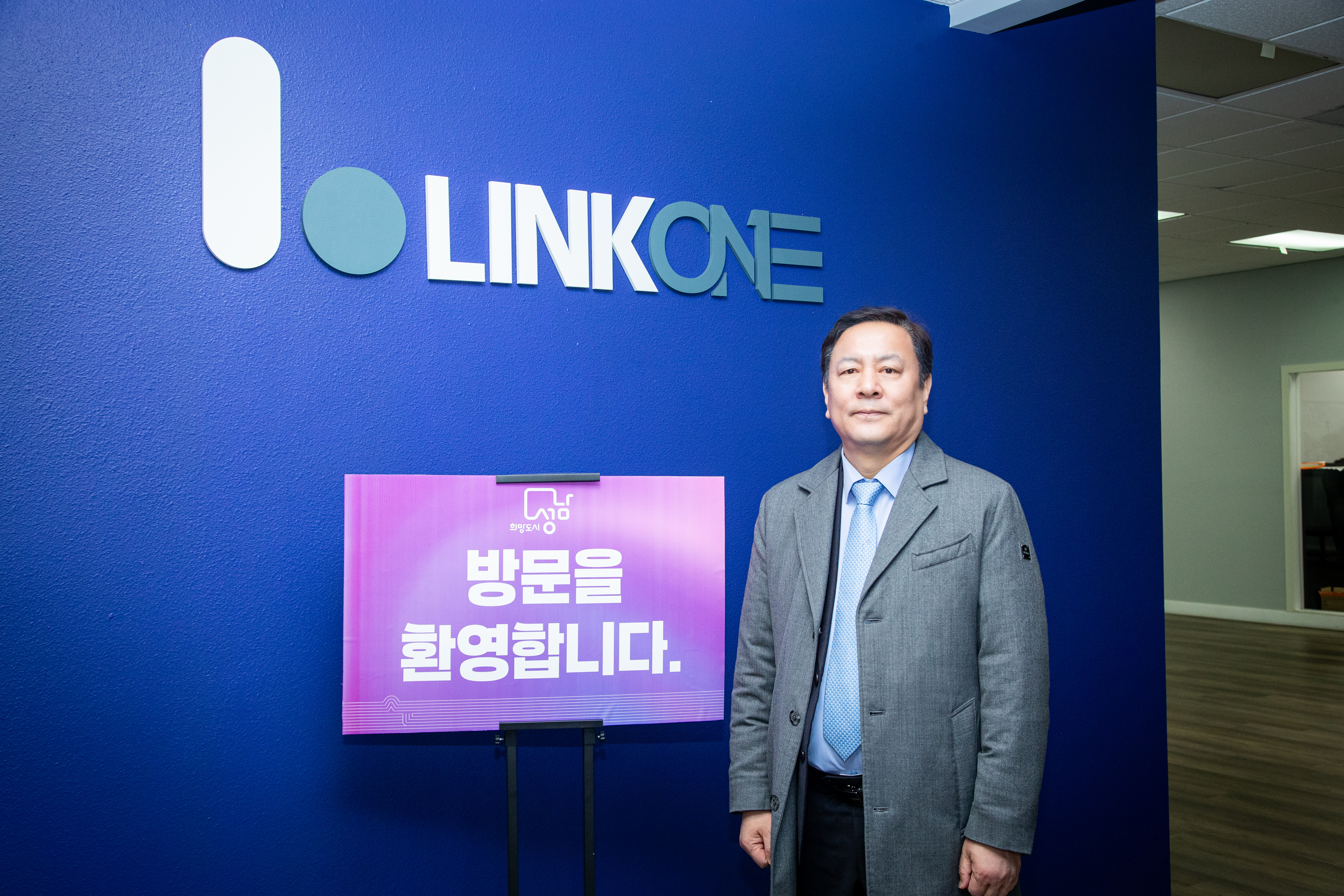 성남시의회 공무국외출장 3일차 (풀러턴 시청,LINKONE 방문) - 15