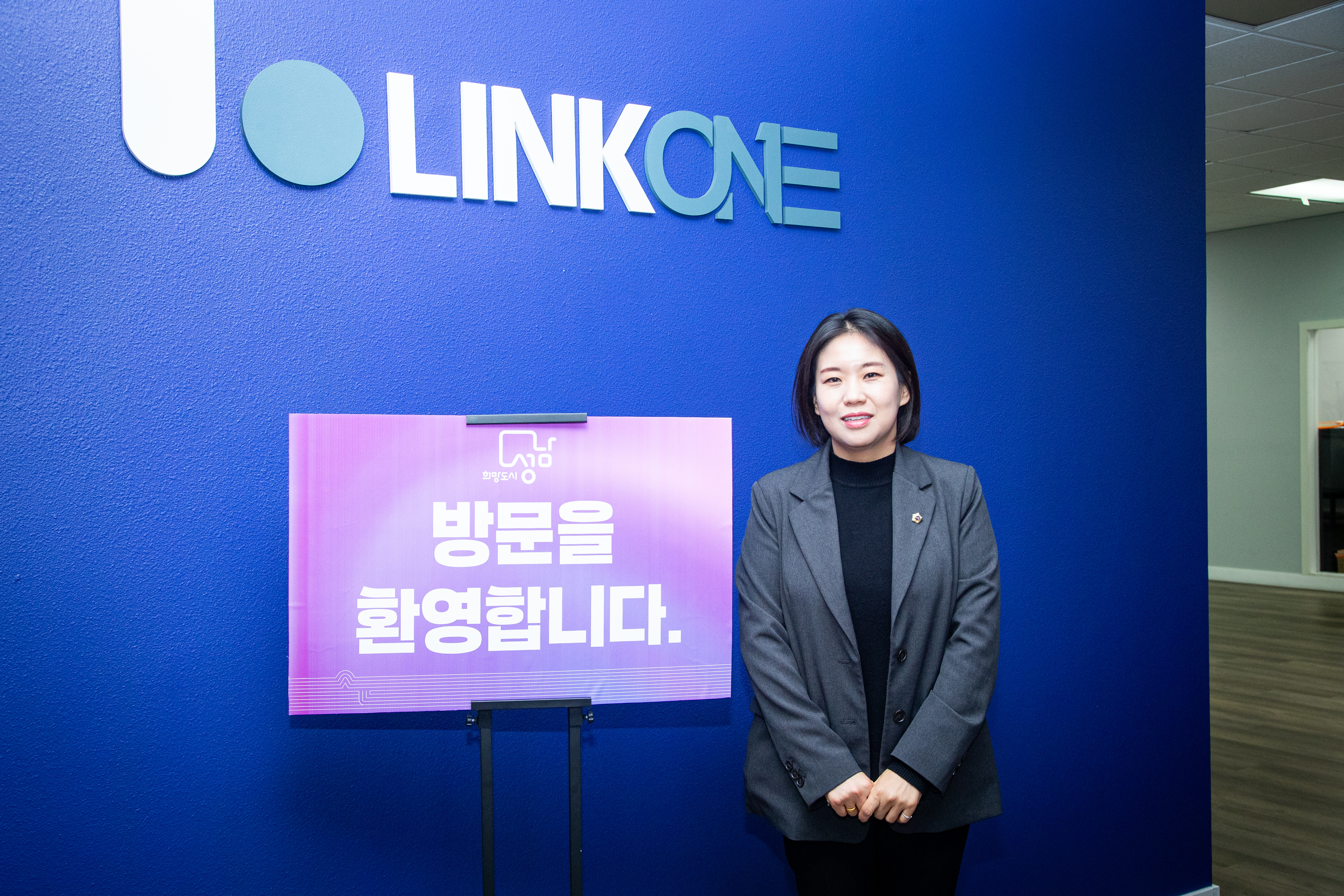 성남시의회 공무국외출장 3일차 (풀러턴 시청,LINKONE 방문) - 14