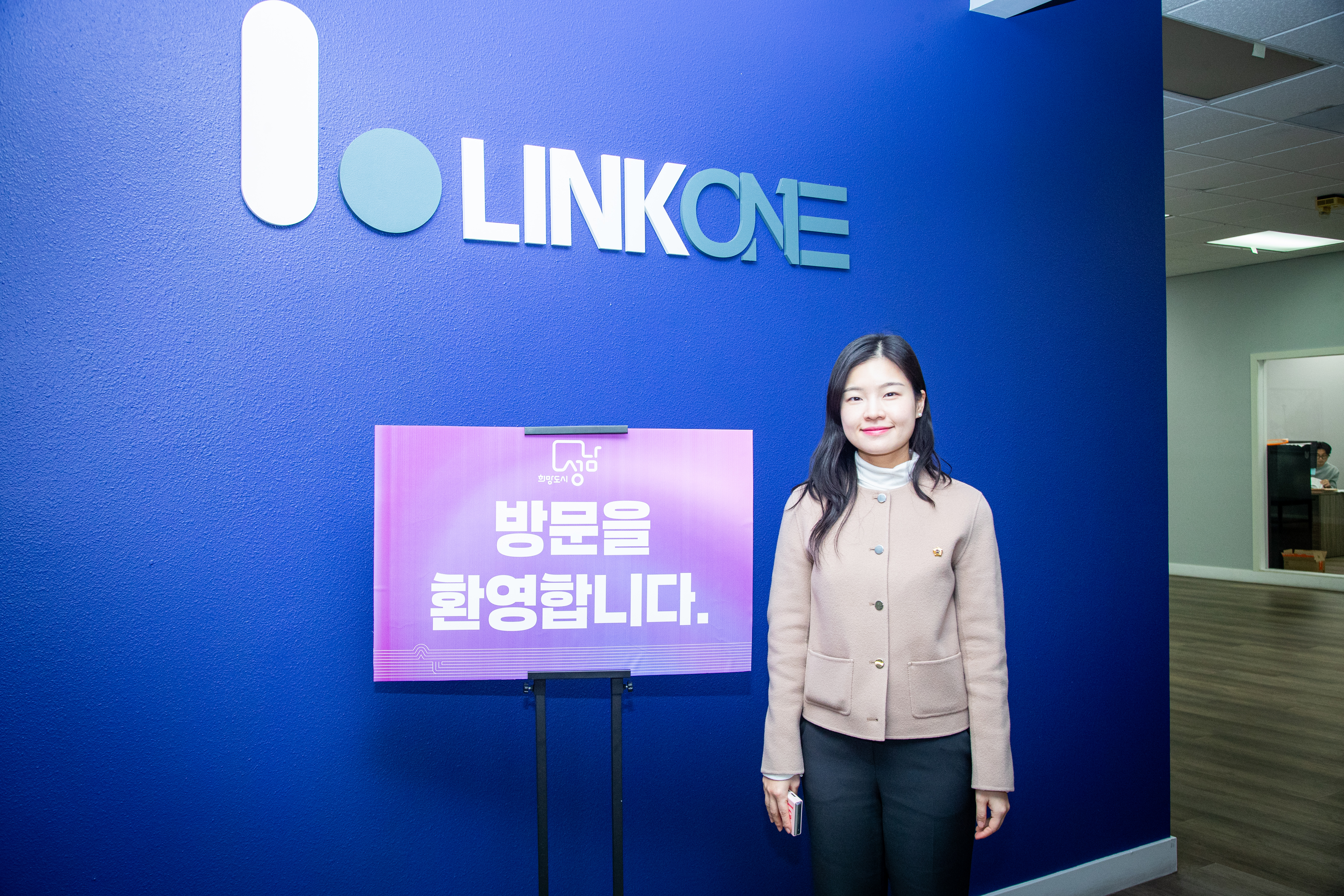 성남시의회 공무국외출장 3일차 (풀러턴 시청,LINKONE 방문) - 14