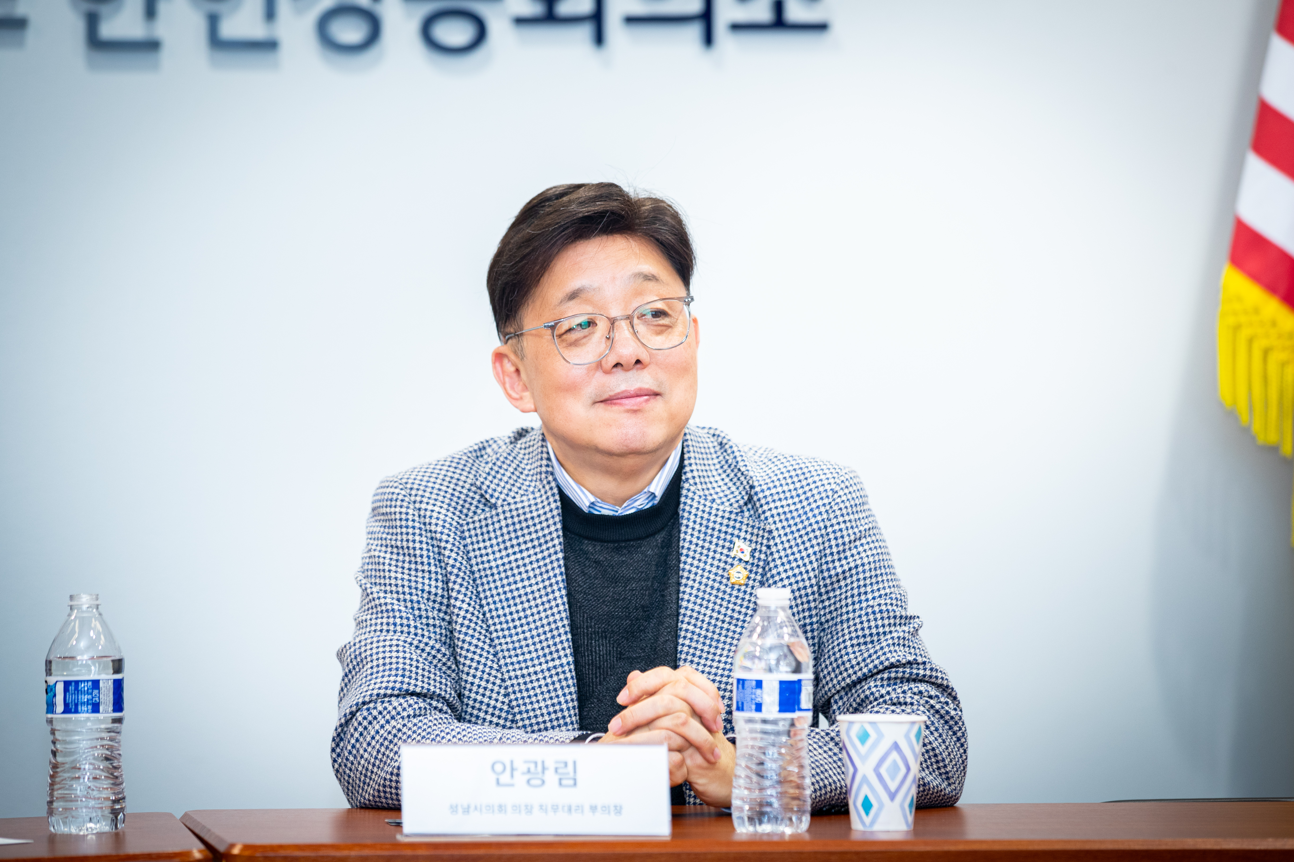 성남시의회 공무국외출장 4일차 (LA 한인 상공회의소 방문) - 9