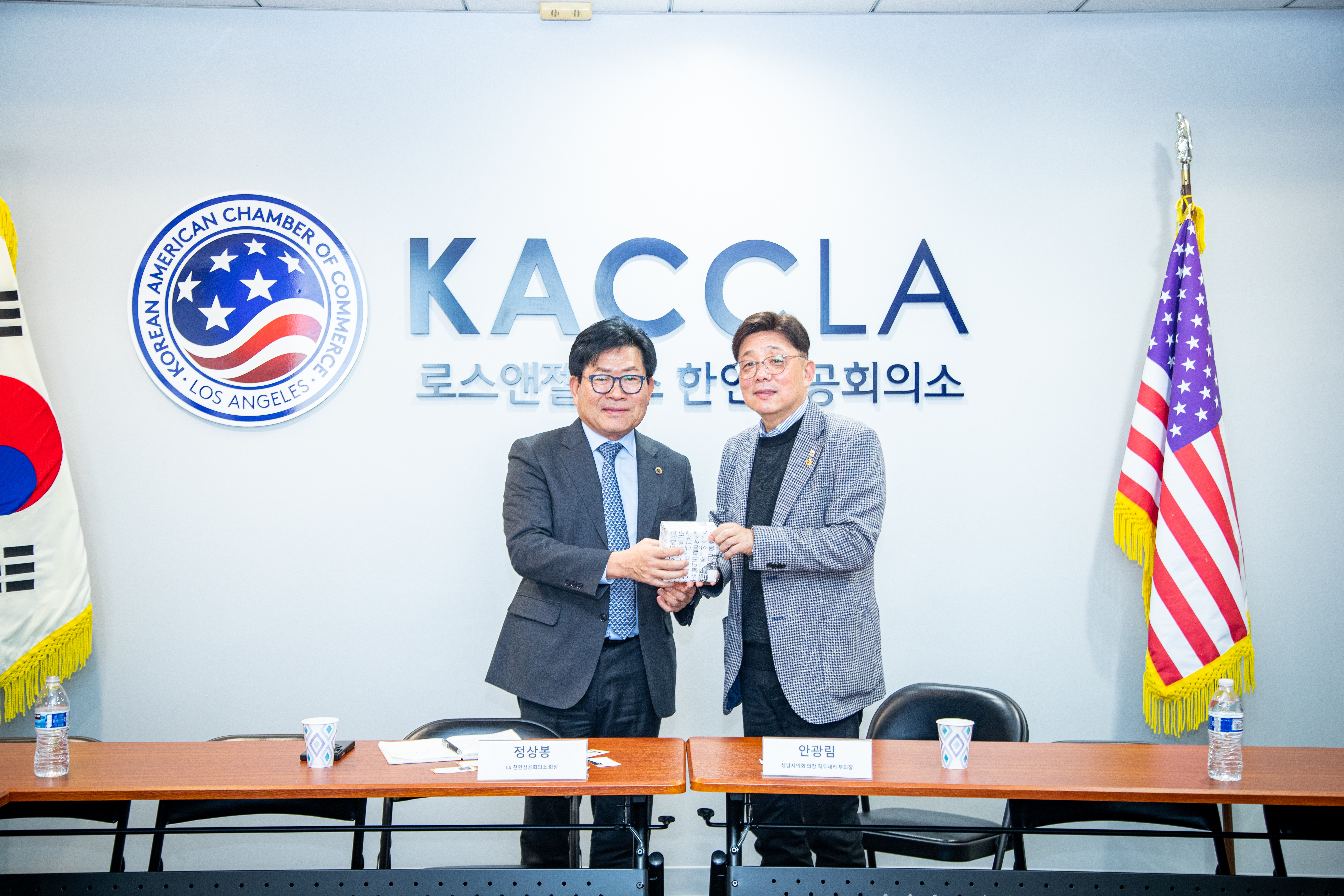 성남시의회 공무국외출장 4일차 (LA 한인 상공회의소 방문) - 12