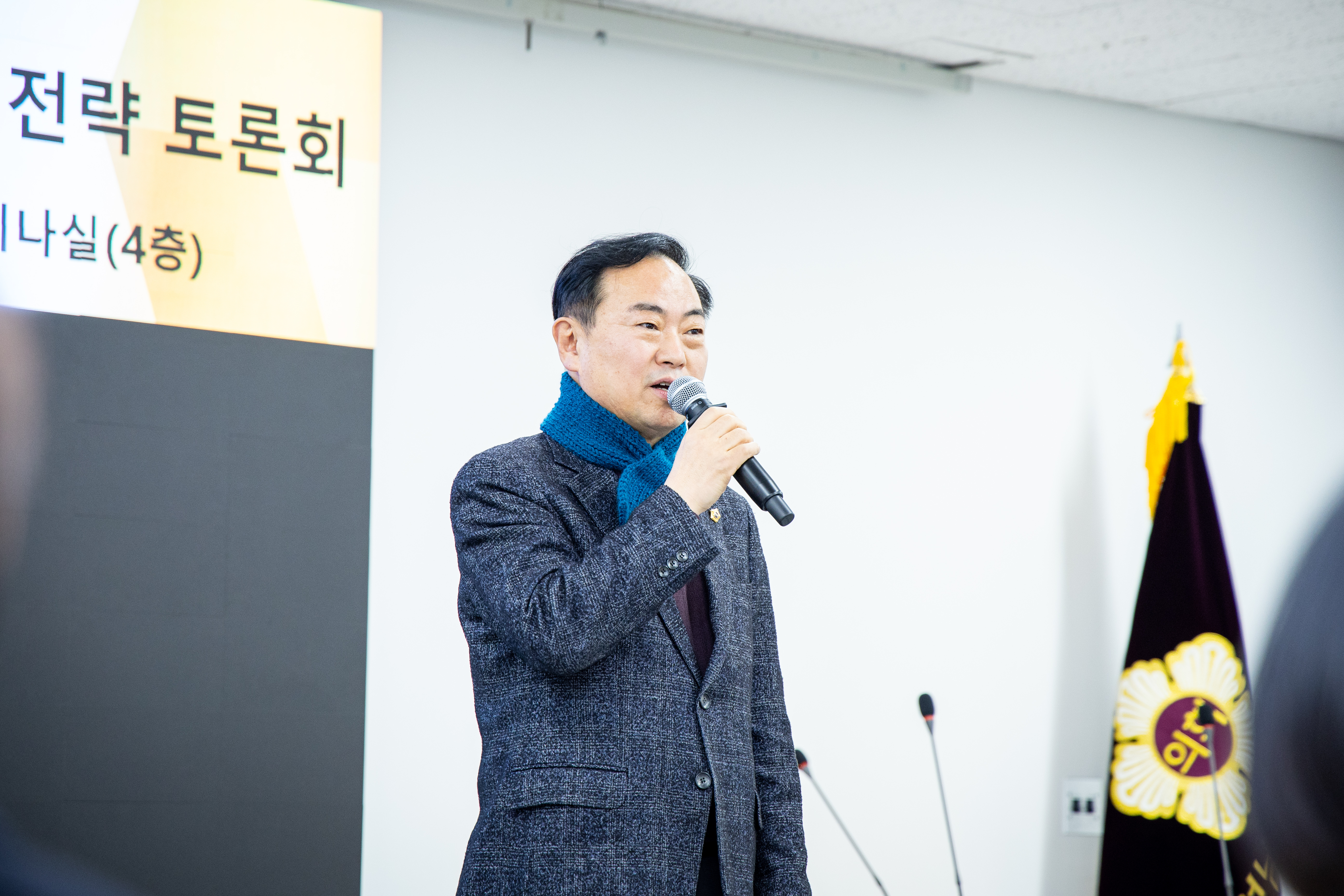 탄소중립과 제품탄소규제대응을 위한 전략 세미나 - 6