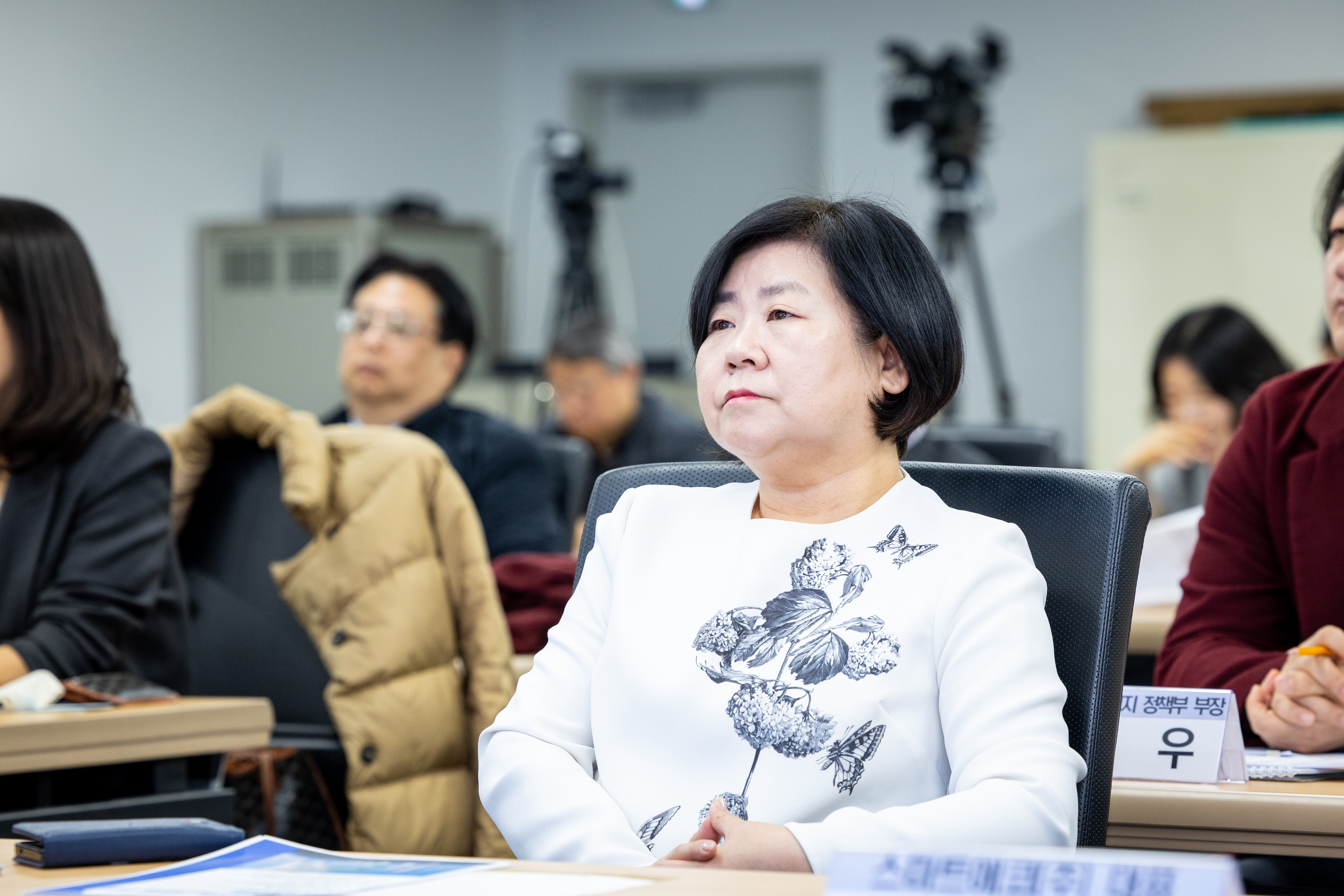 탄소중립과 제품탄소규제대응을 위한 전략 세미나 - 3