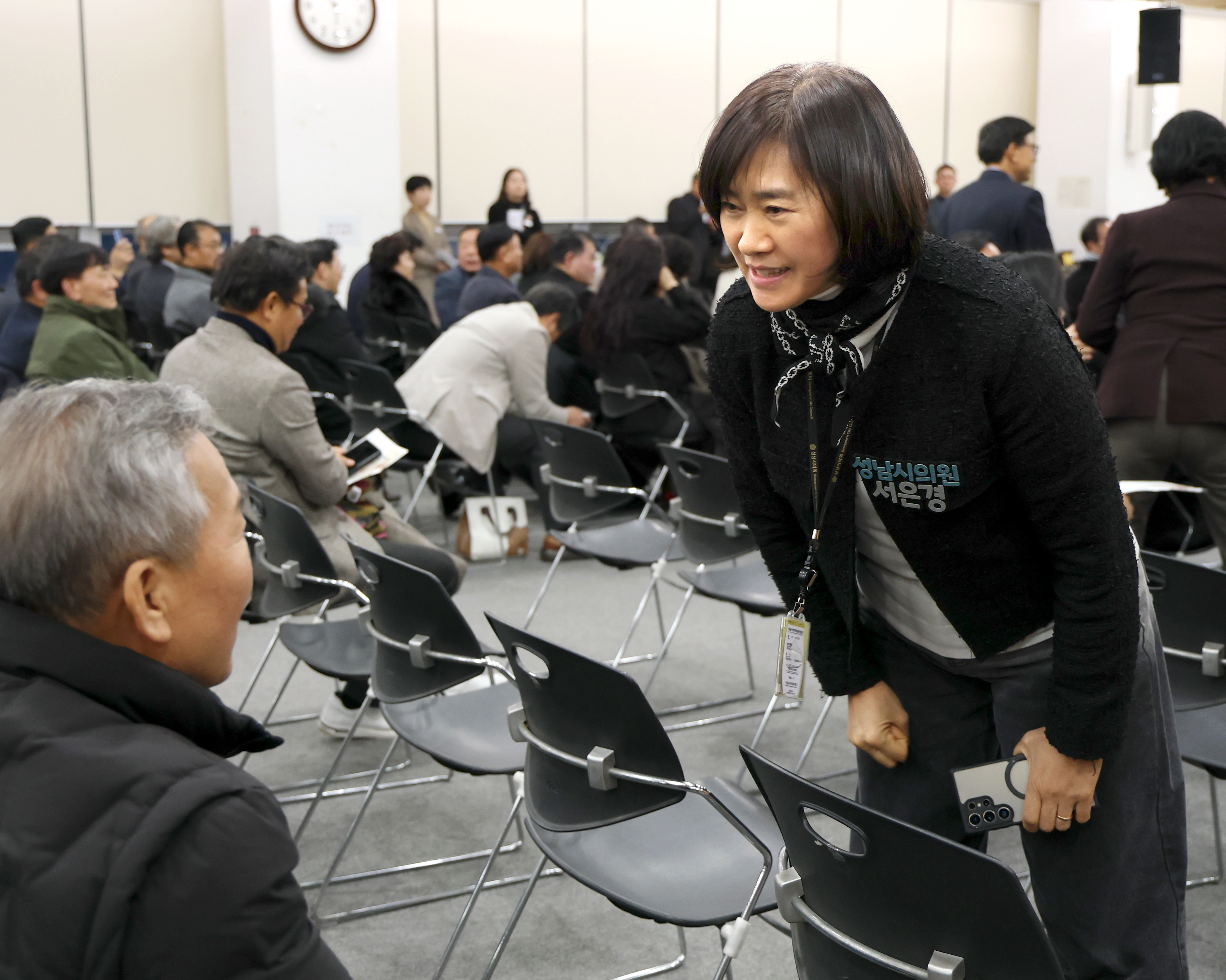 제15대 성남시 주민자치협의회장 이취임식 - 2