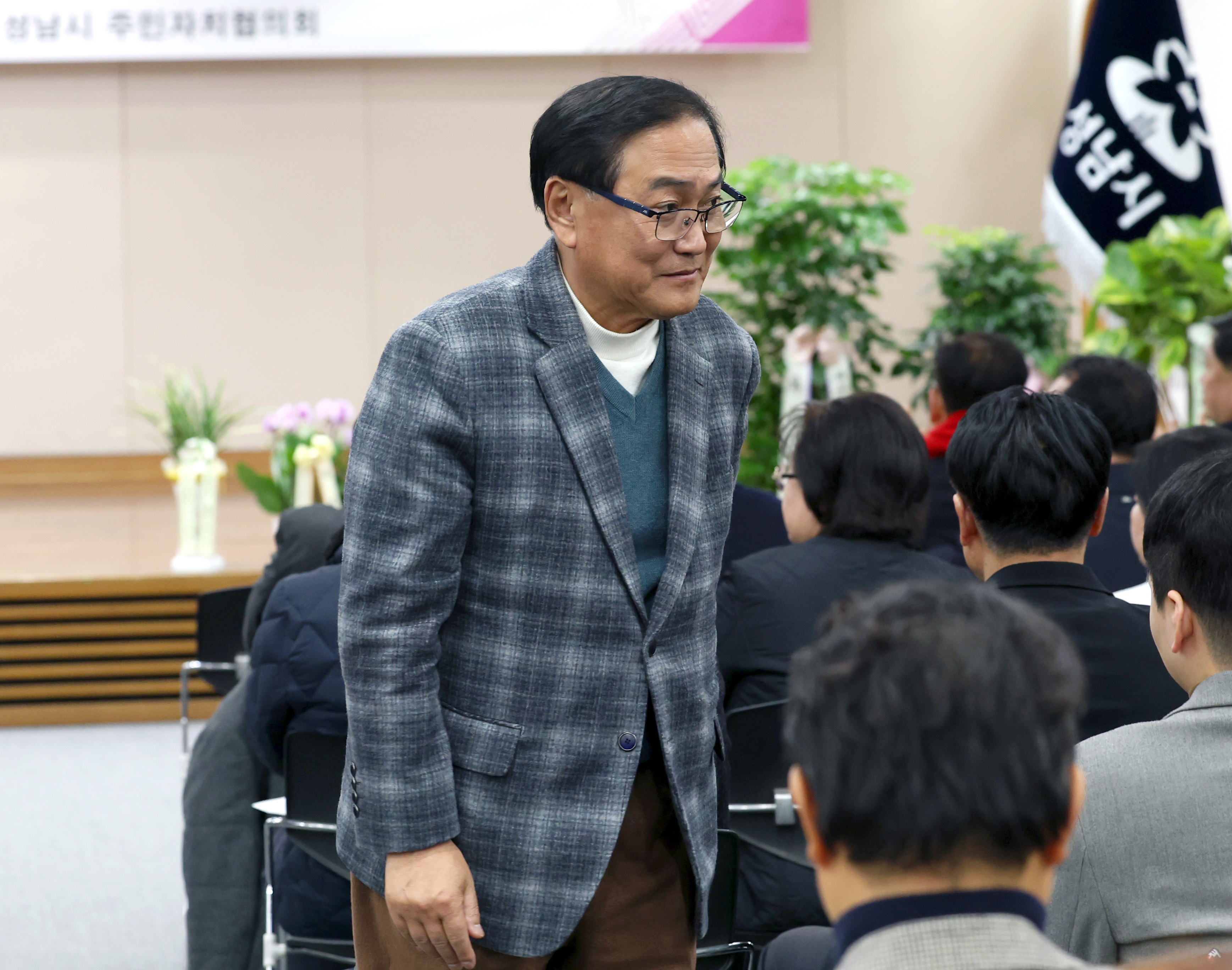 제15대 성남시 주민자치협의회장 이취임식 - 3