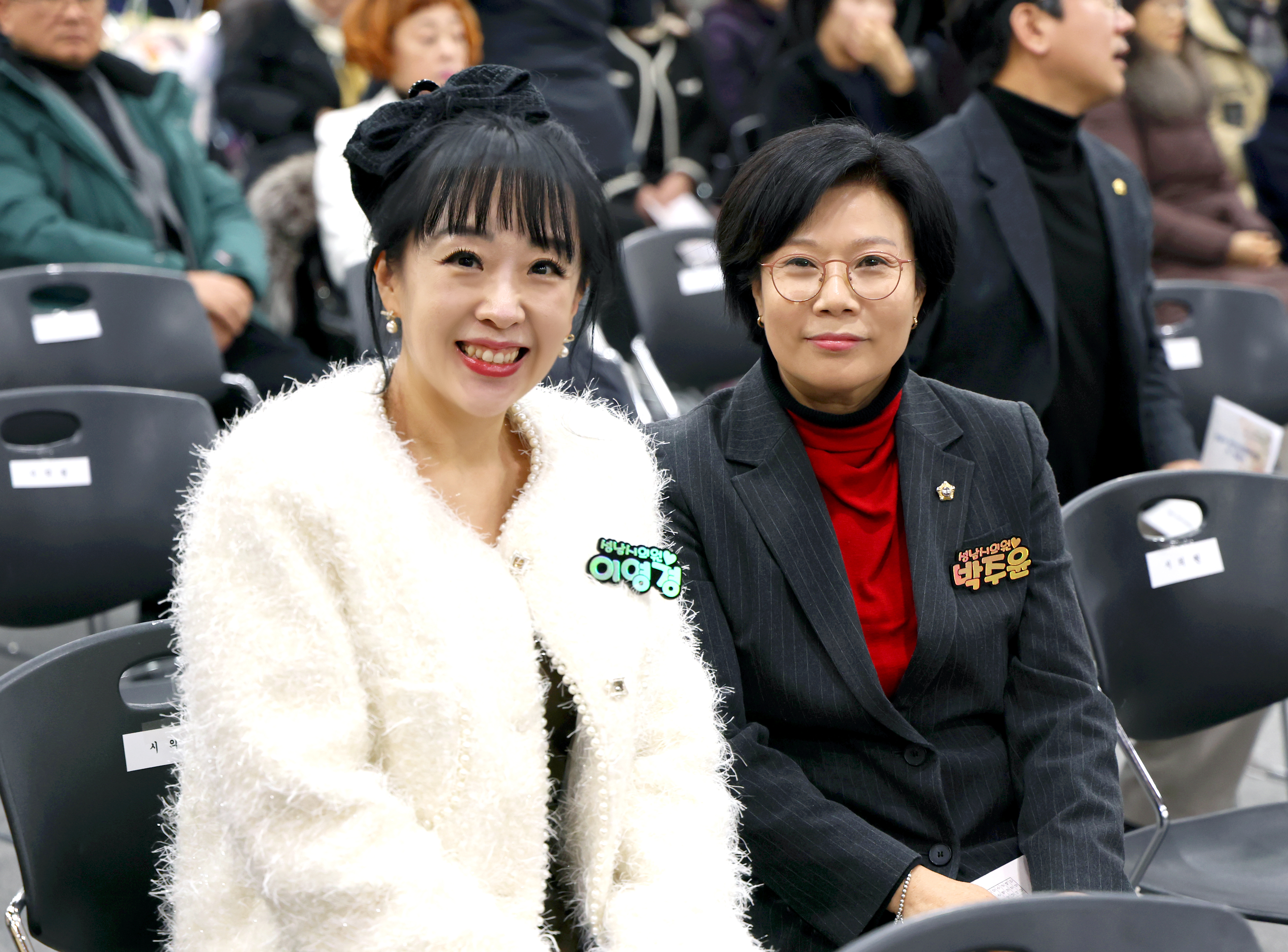 제15대 성남시 주민자치협의회장 이취임식 - 3