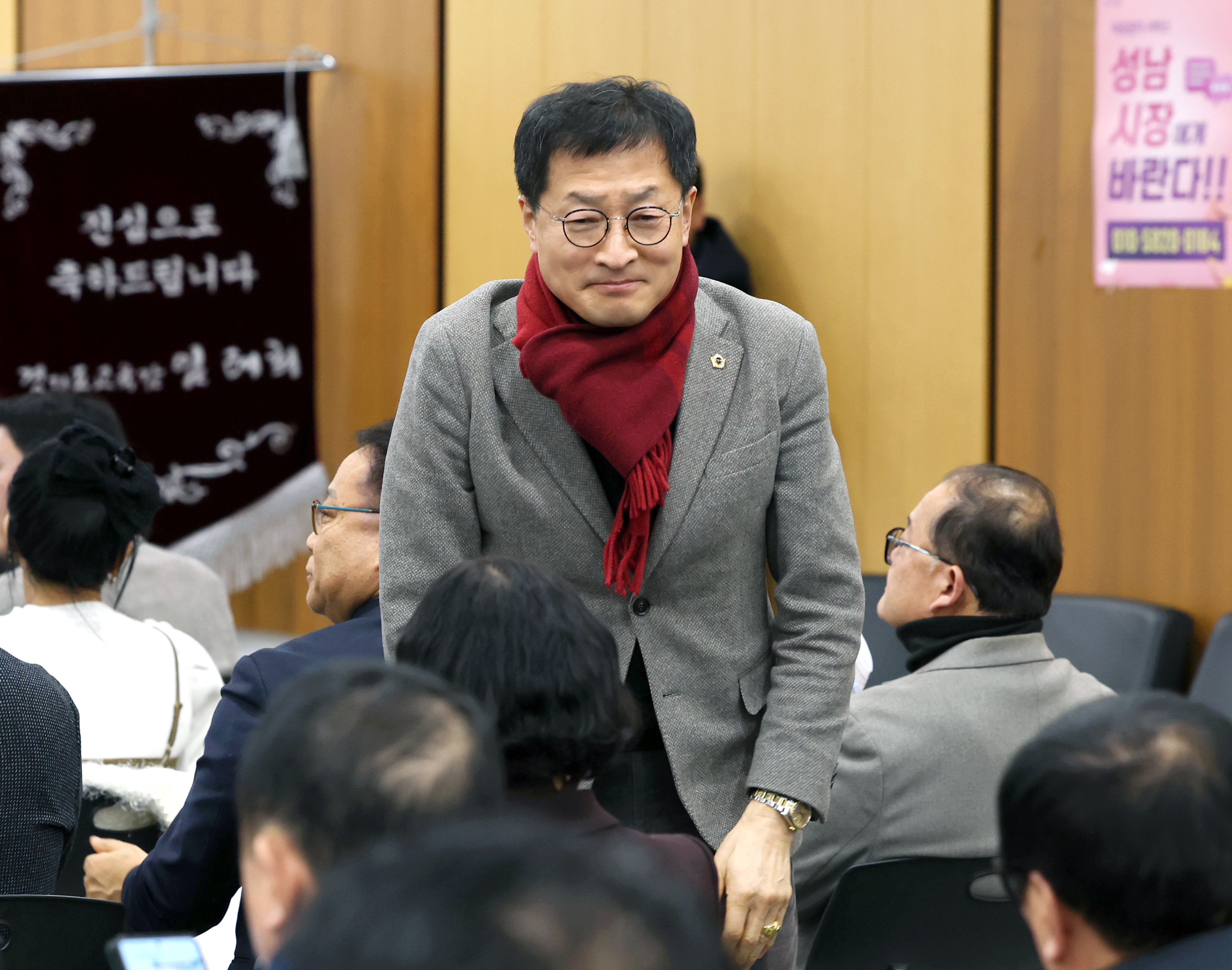 제15대 성남시 주민자치협의회장 이취임식 - 1