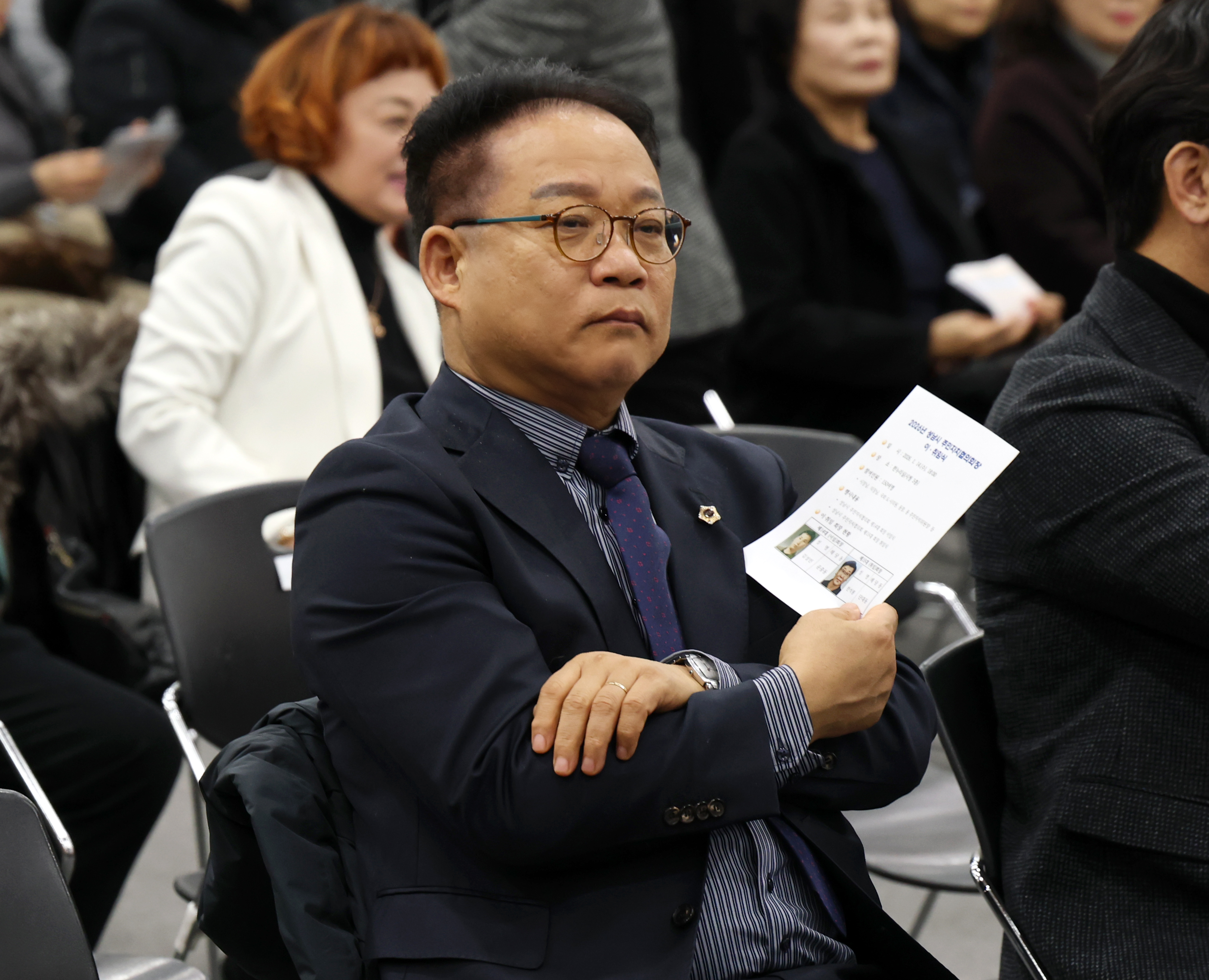 제15대 성남시 주민자치협의회장 이취임식 - 5