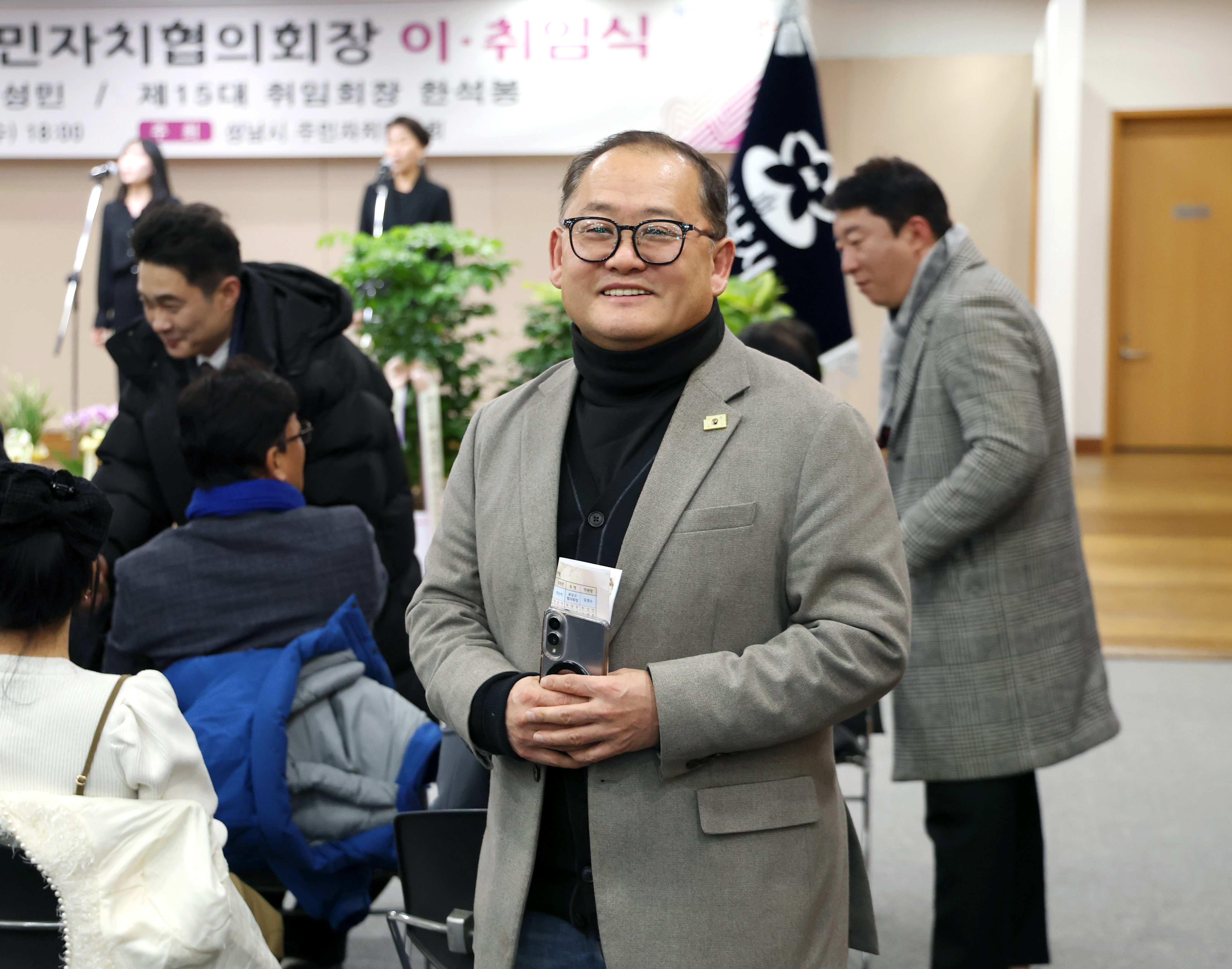 제15대 성남시 주민자치협의회장 이취임식 - 3