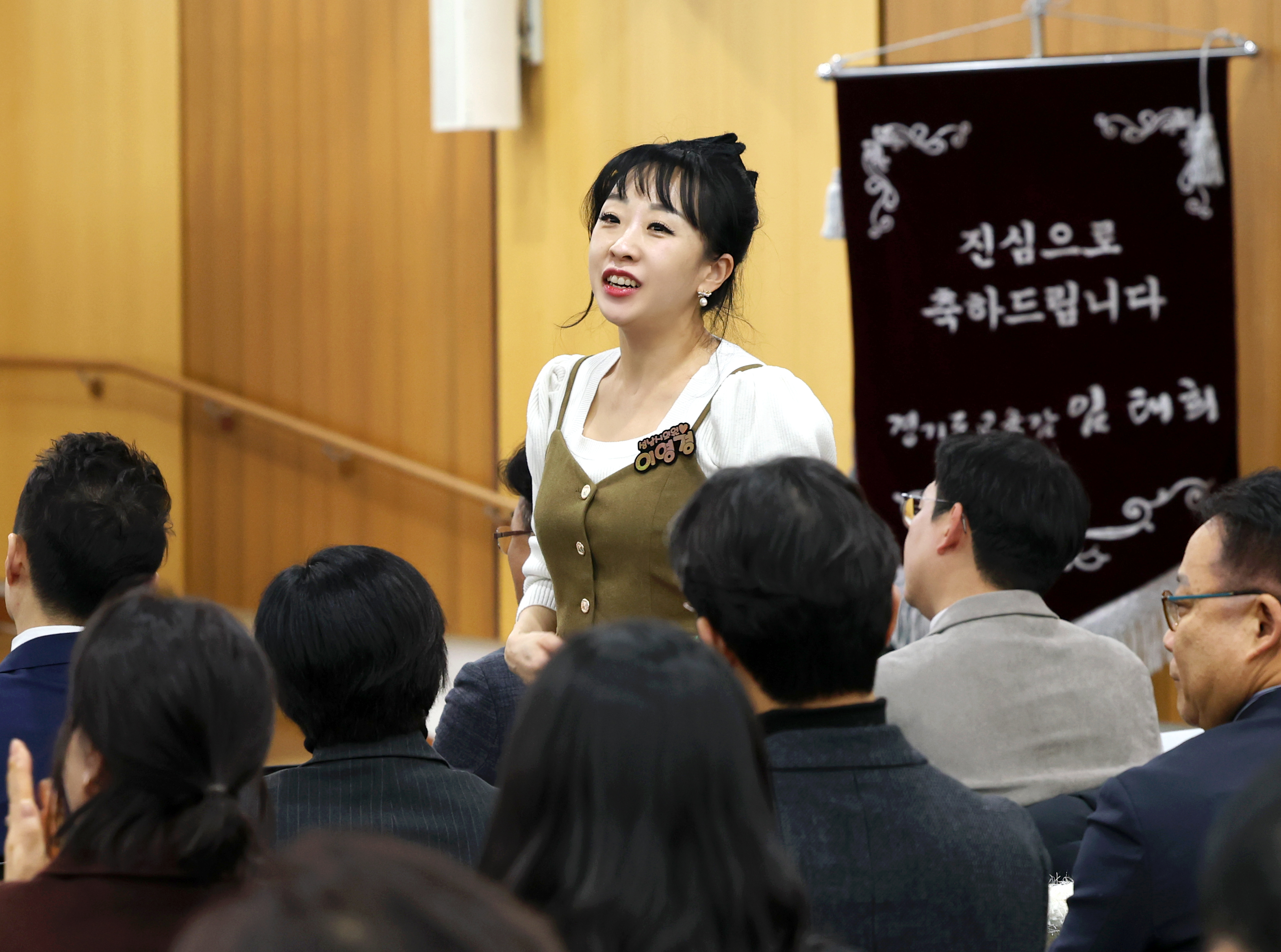 제15대 성남시 주민자치협의회장 이취임식 - 5