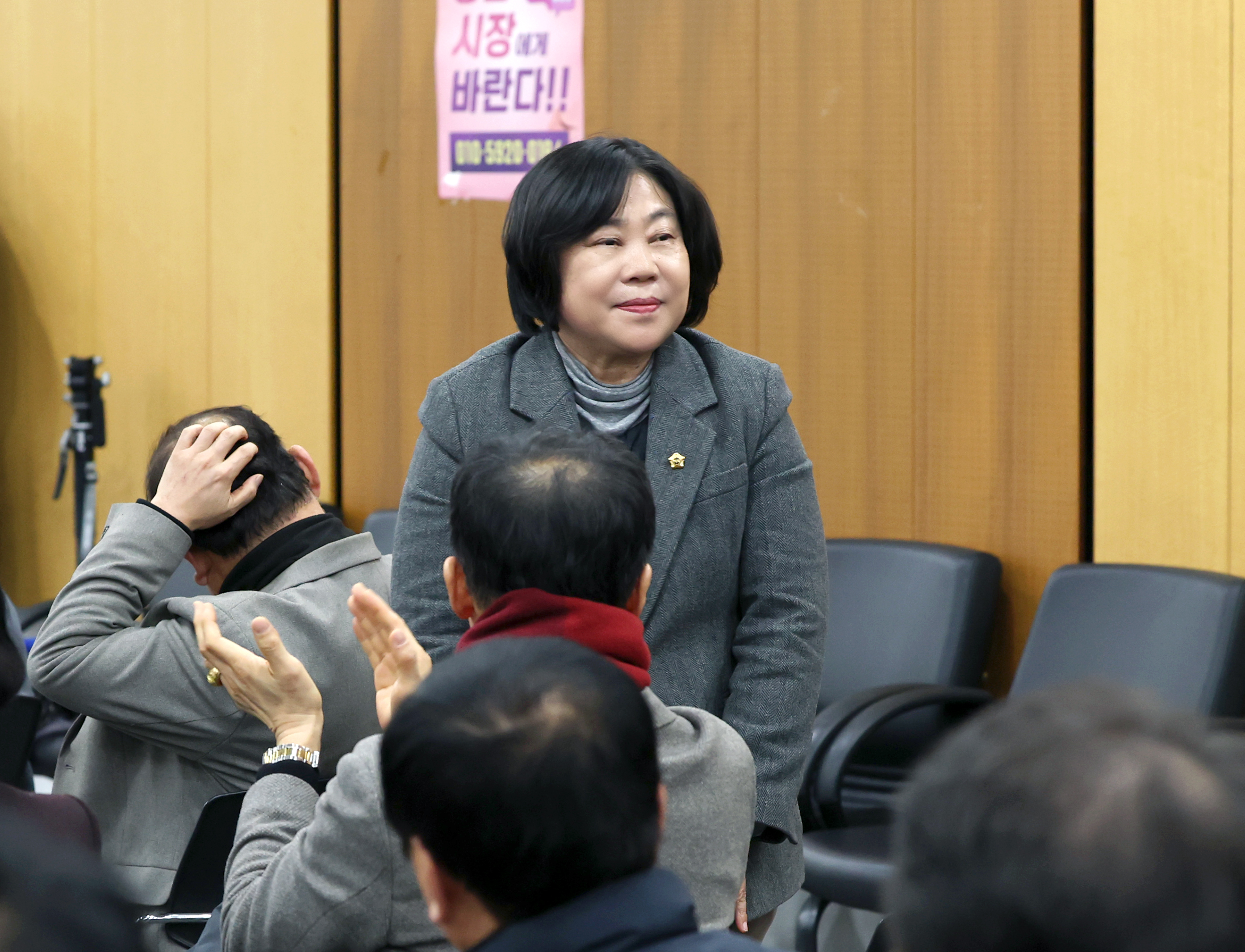 제15대 성남시 주민자치협의회장 이취임식 - 2