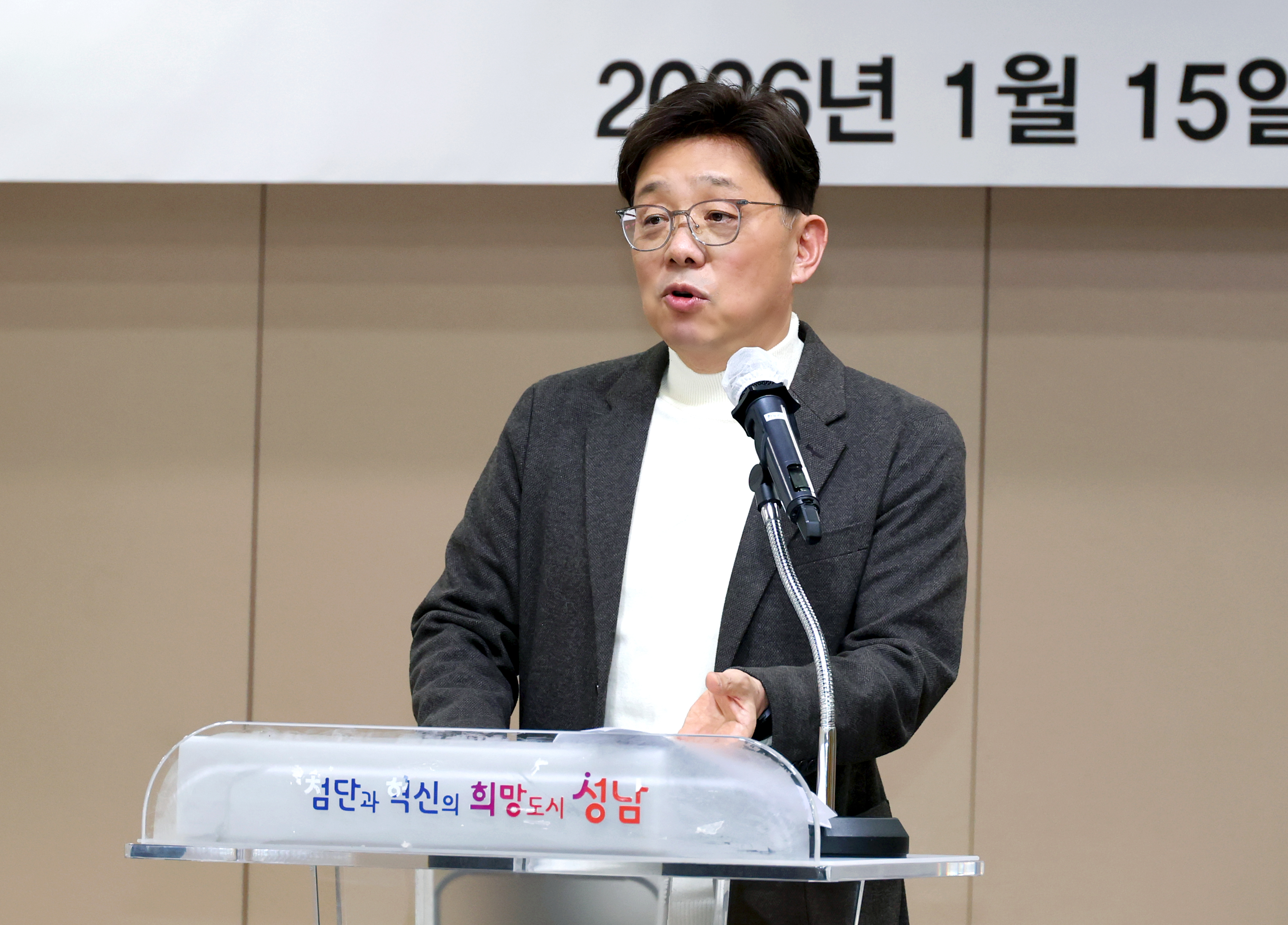 탄소감축시민협동조합 창립총회 - 7