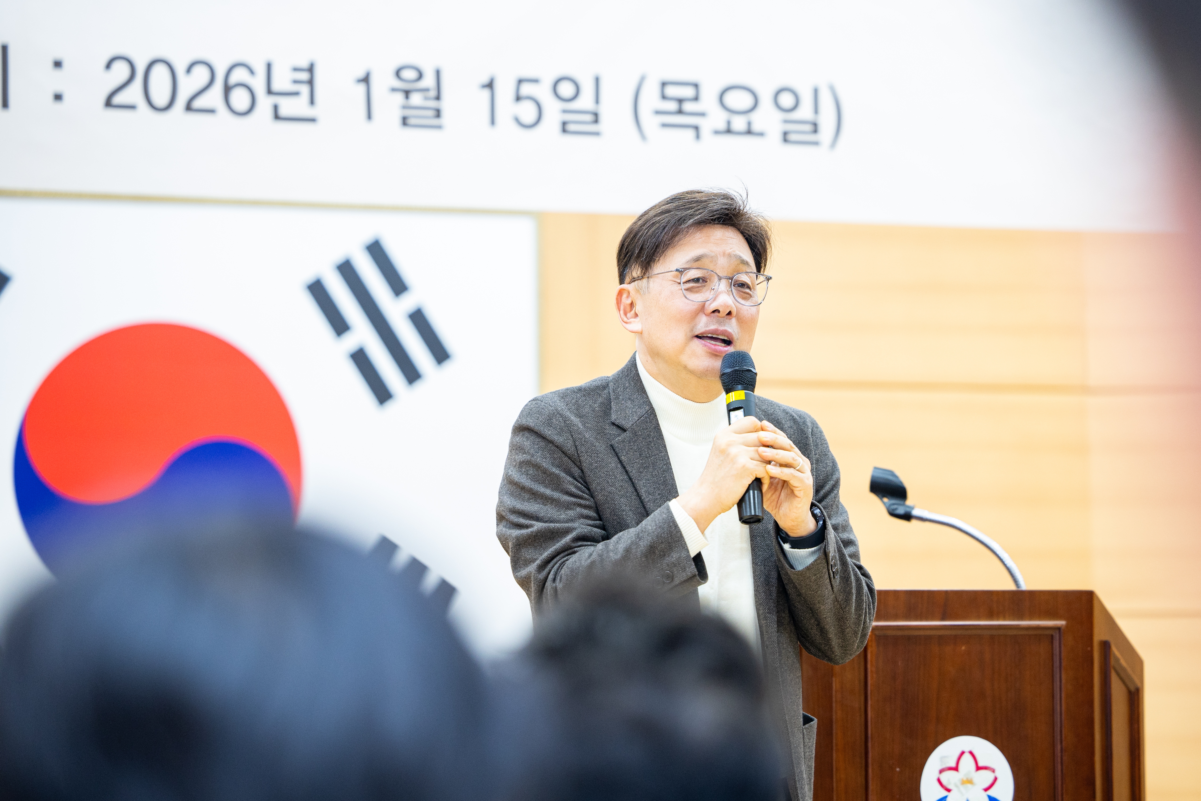 성남시 시민경찰연합회 시무식 - 15