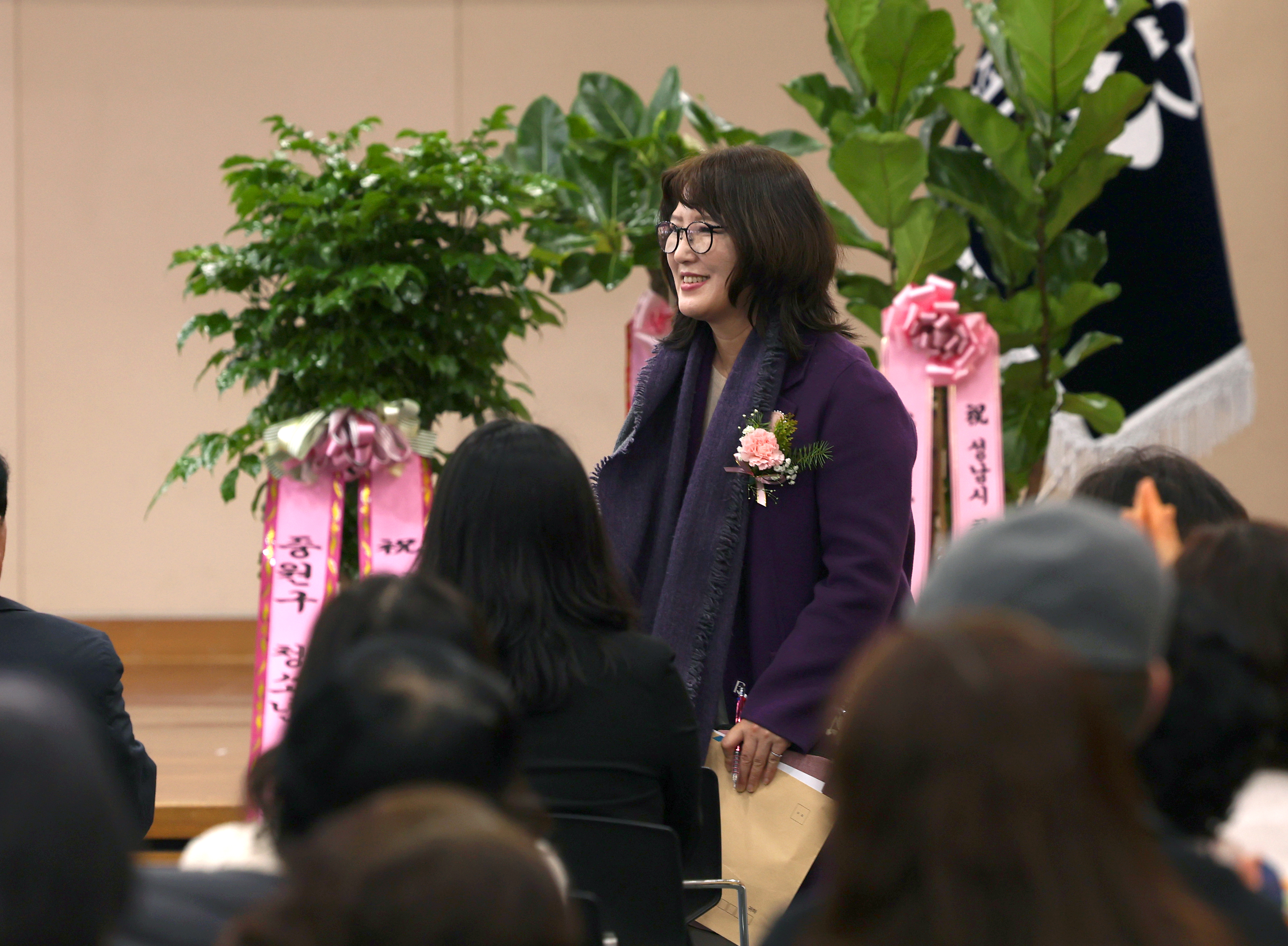 성남시청소년지도협의회 창립13주년 기념식 - 13