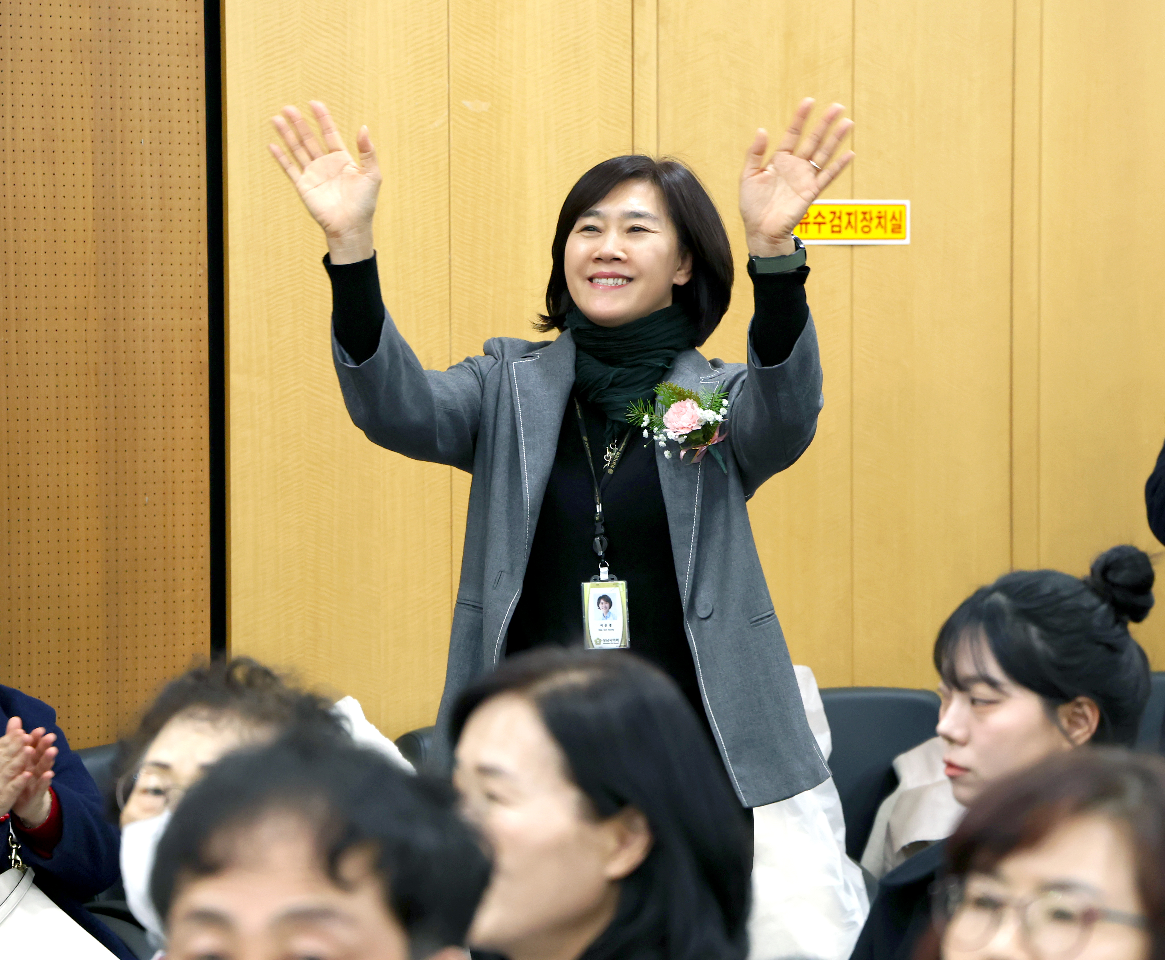 성남시청소년지도협의회 창립13주년 기념식 - 2