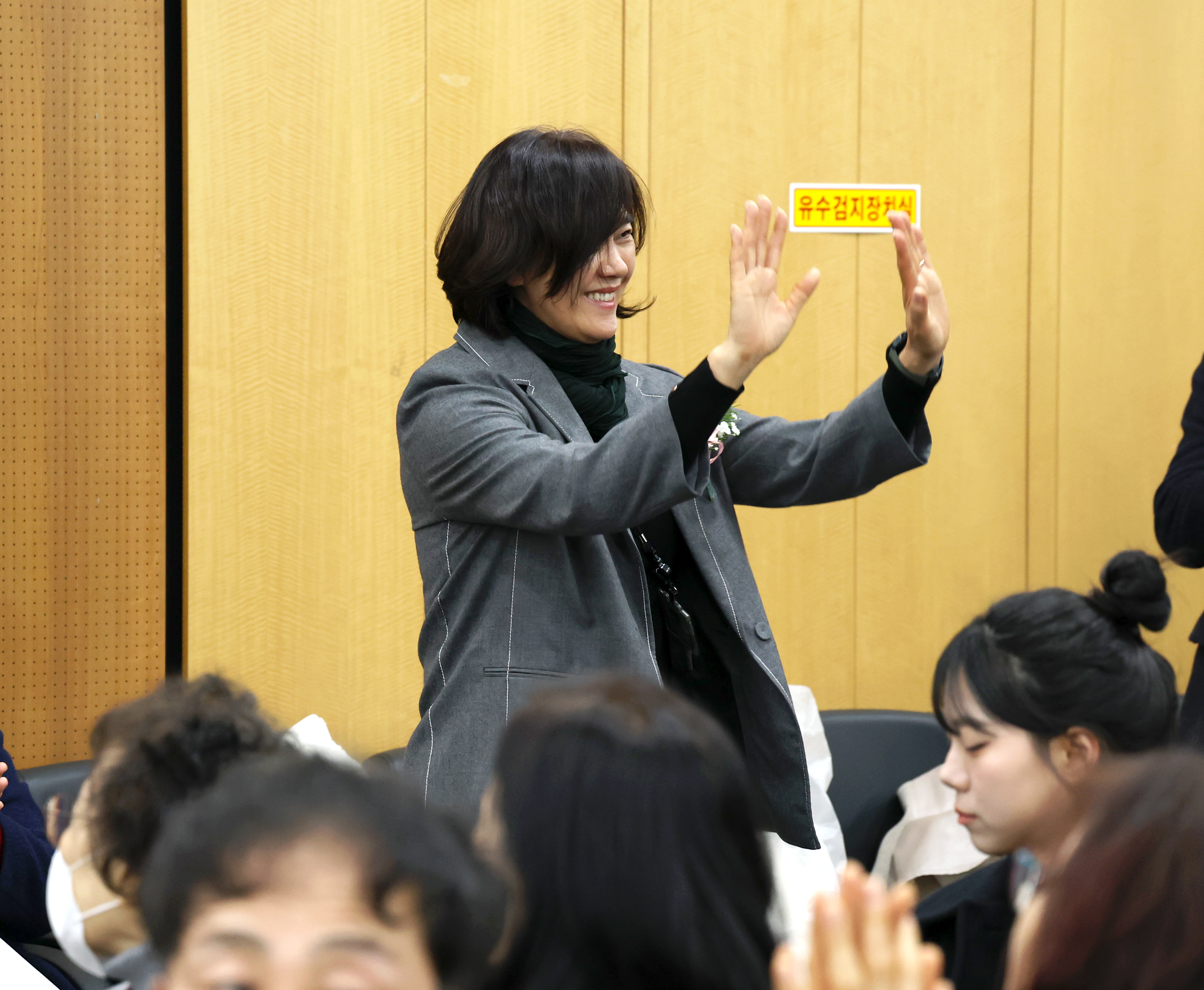 성남시청소년지도협의회 창립13주년 기념식 - 3