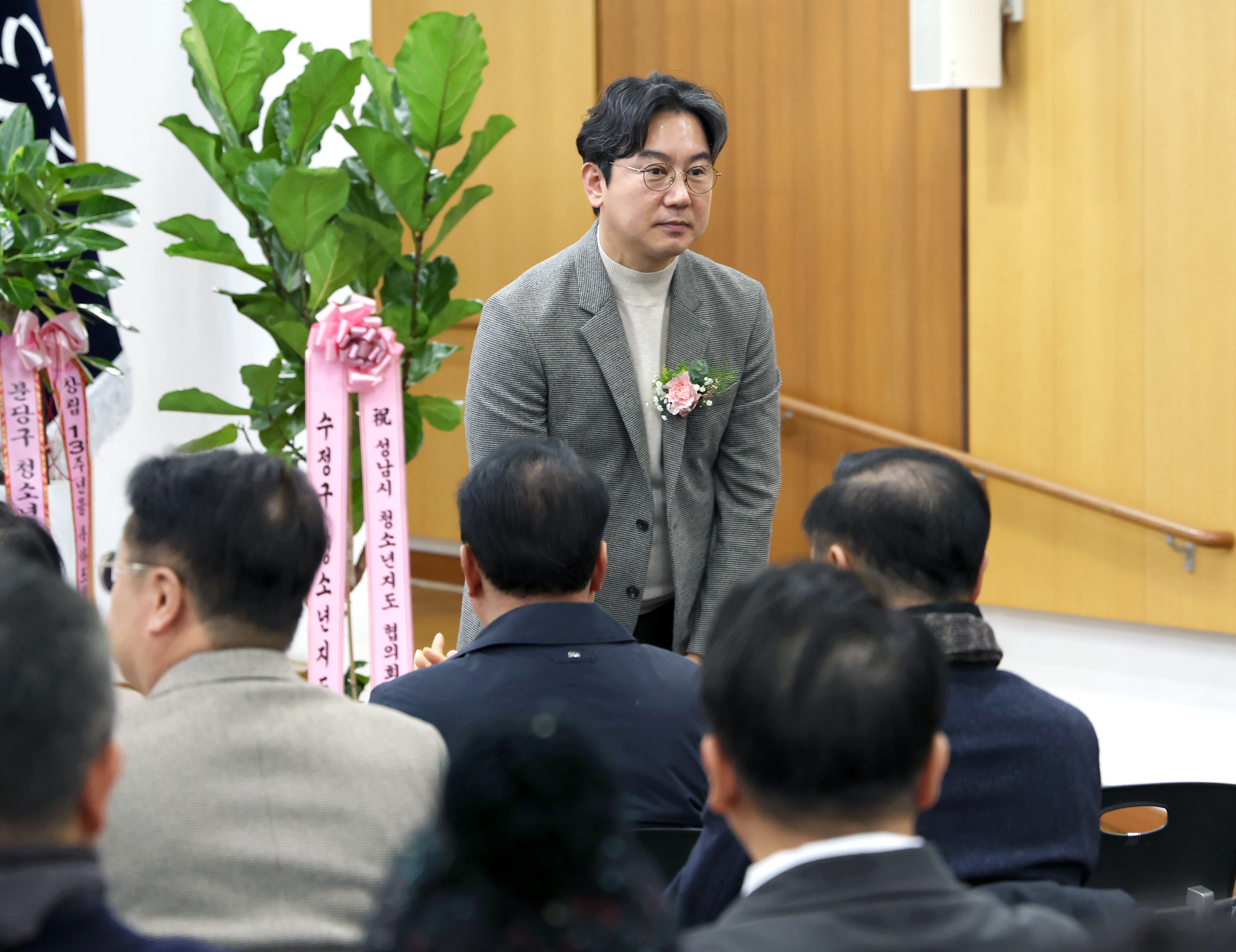 성남시청소년지도협의회 창립13주년 기념식 - 2