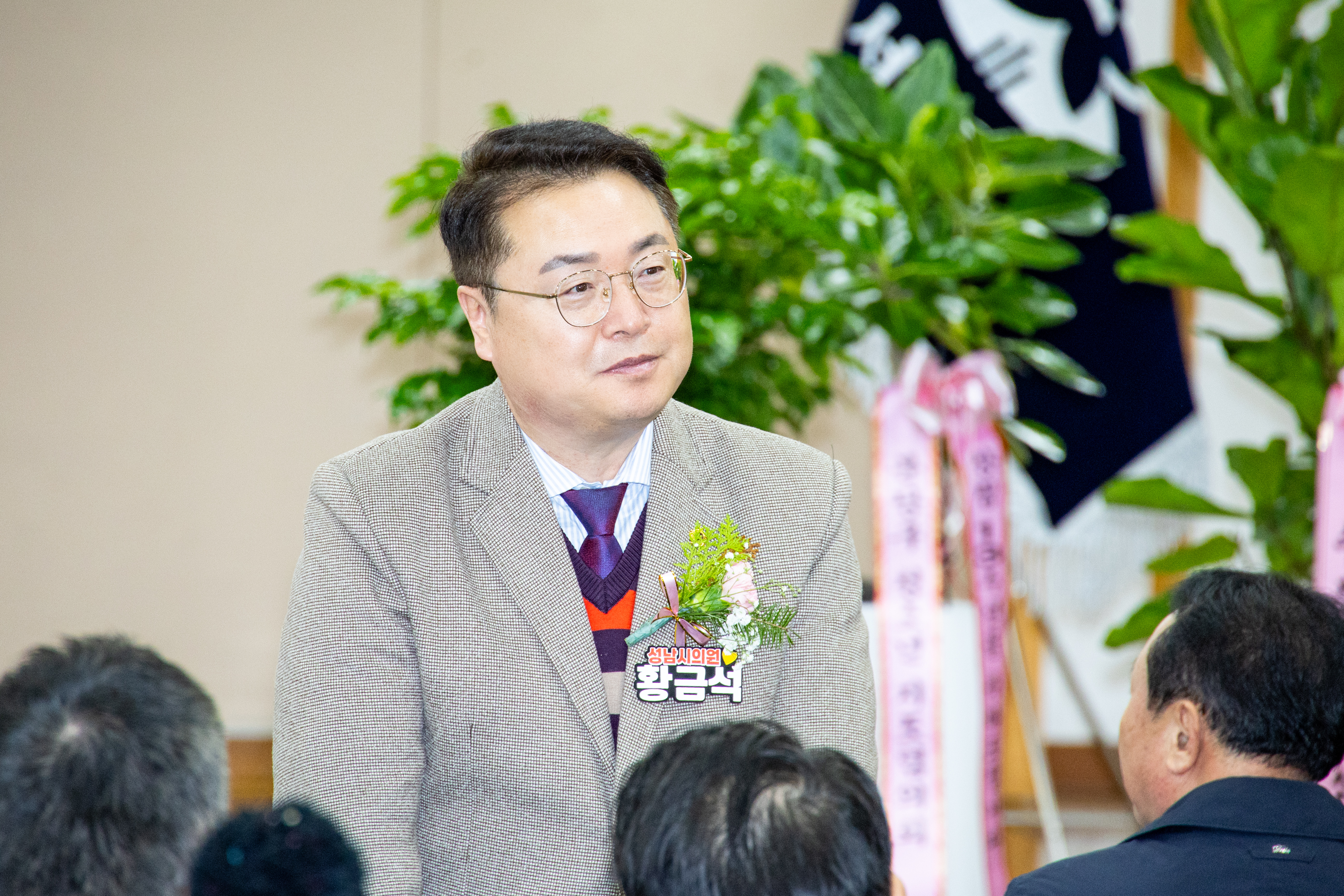 성남시청소년지도협의회 창립13주년 기념식 - 2