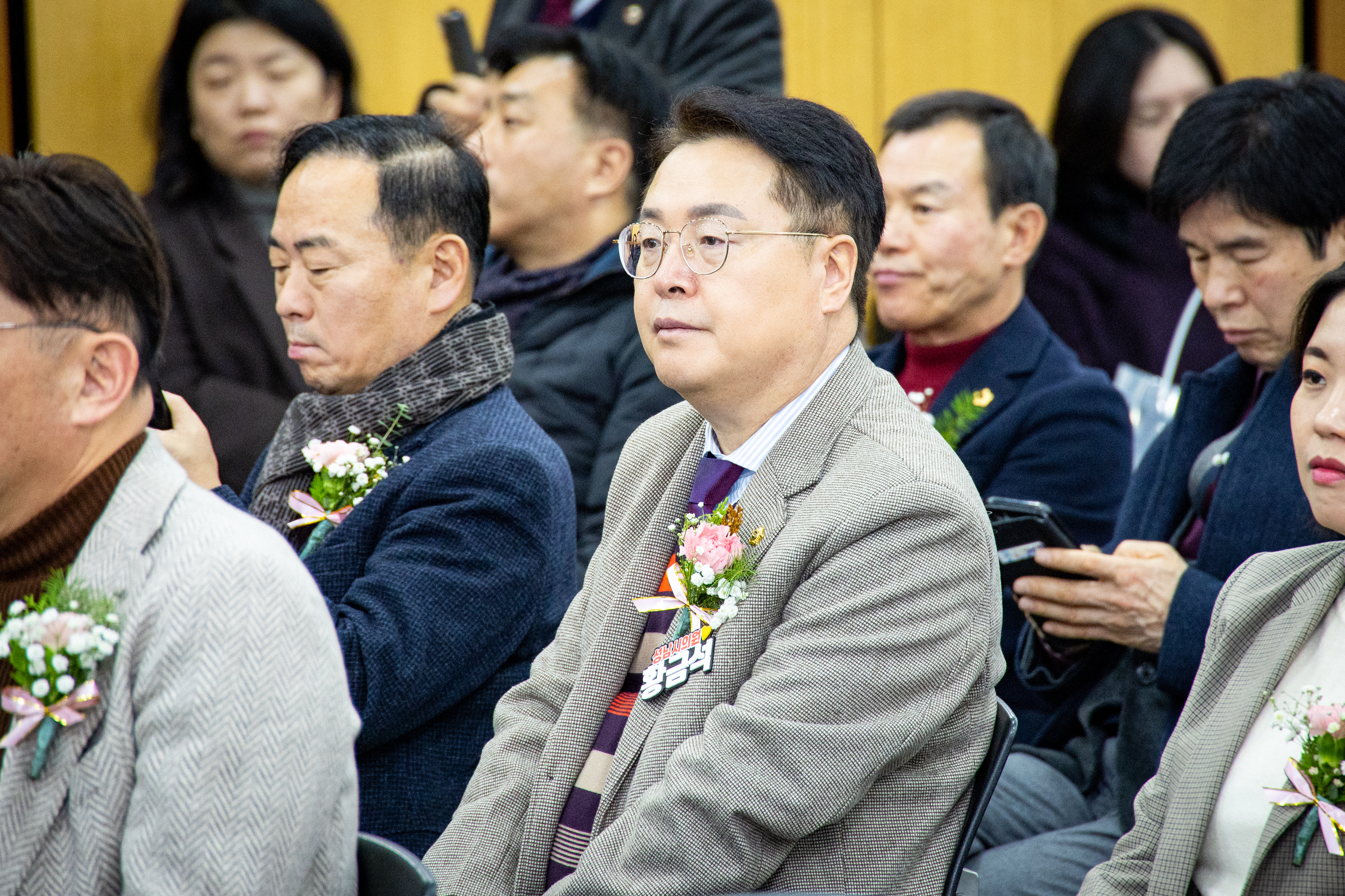성남시청소년지도협의회 창립13주년 기념식 - 3