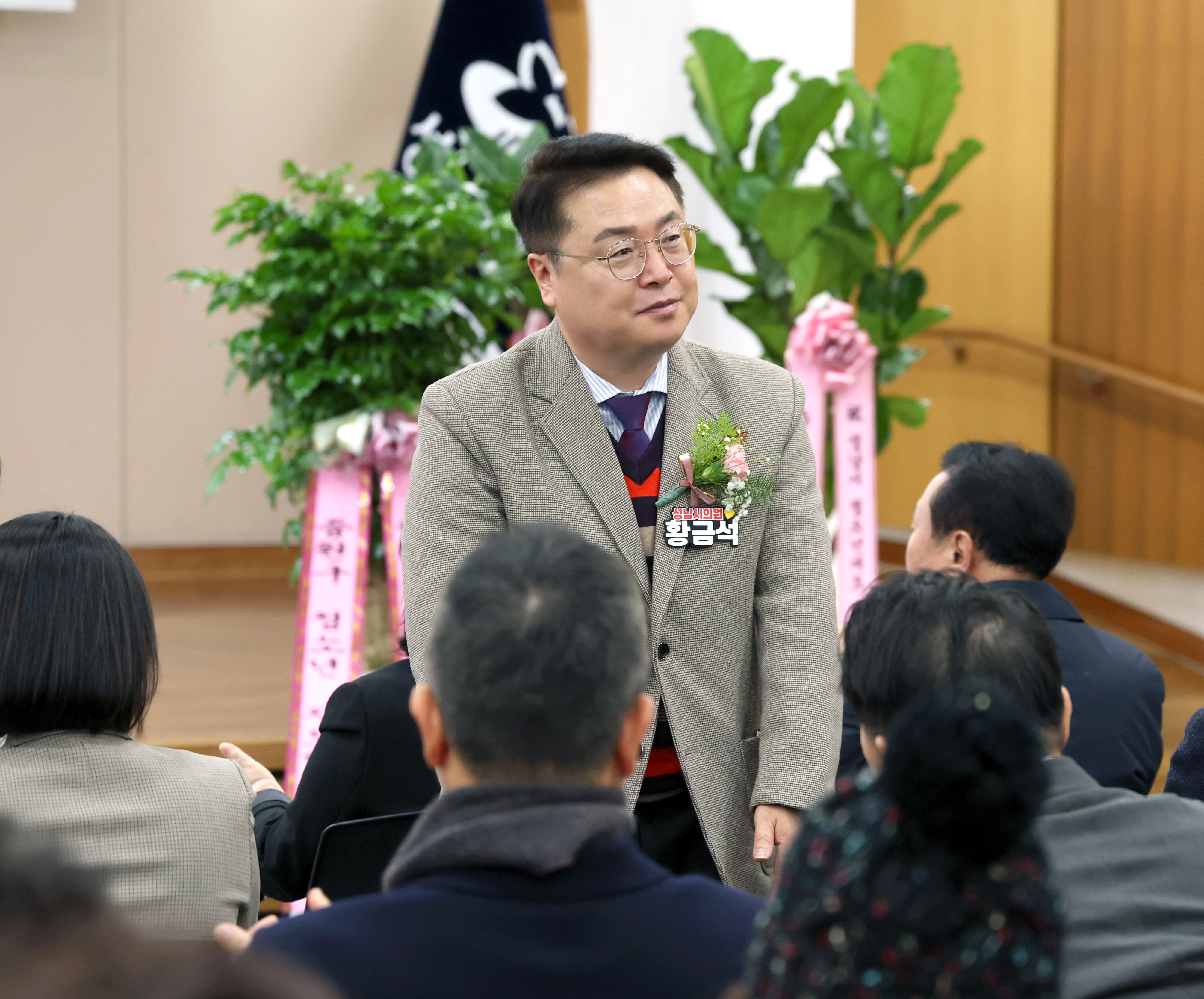 성남시청소년지도협의회 창립13주년 기념식 - 4