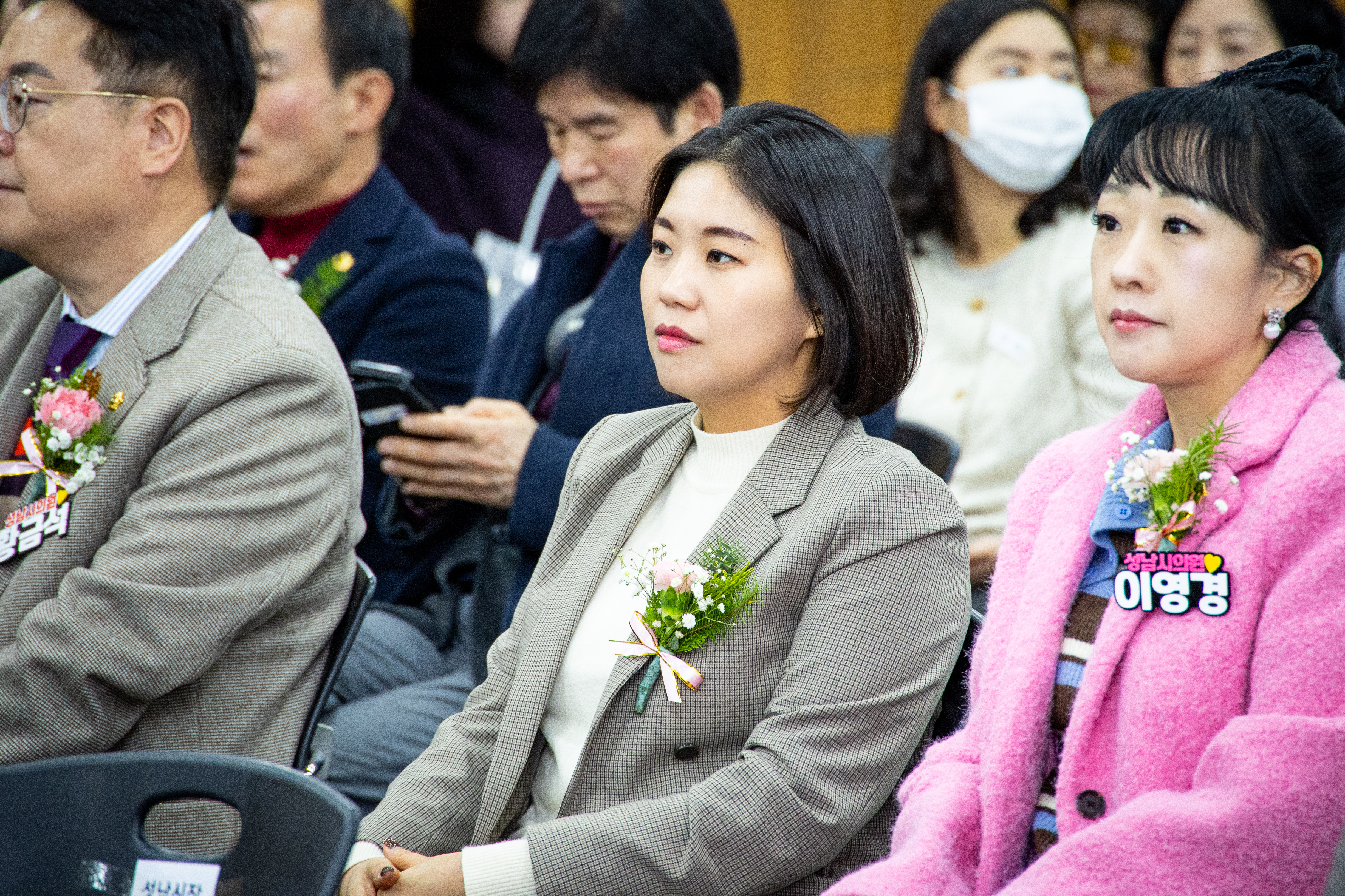 성남시청소년지도협의회 창립13주년 기념식 - 2