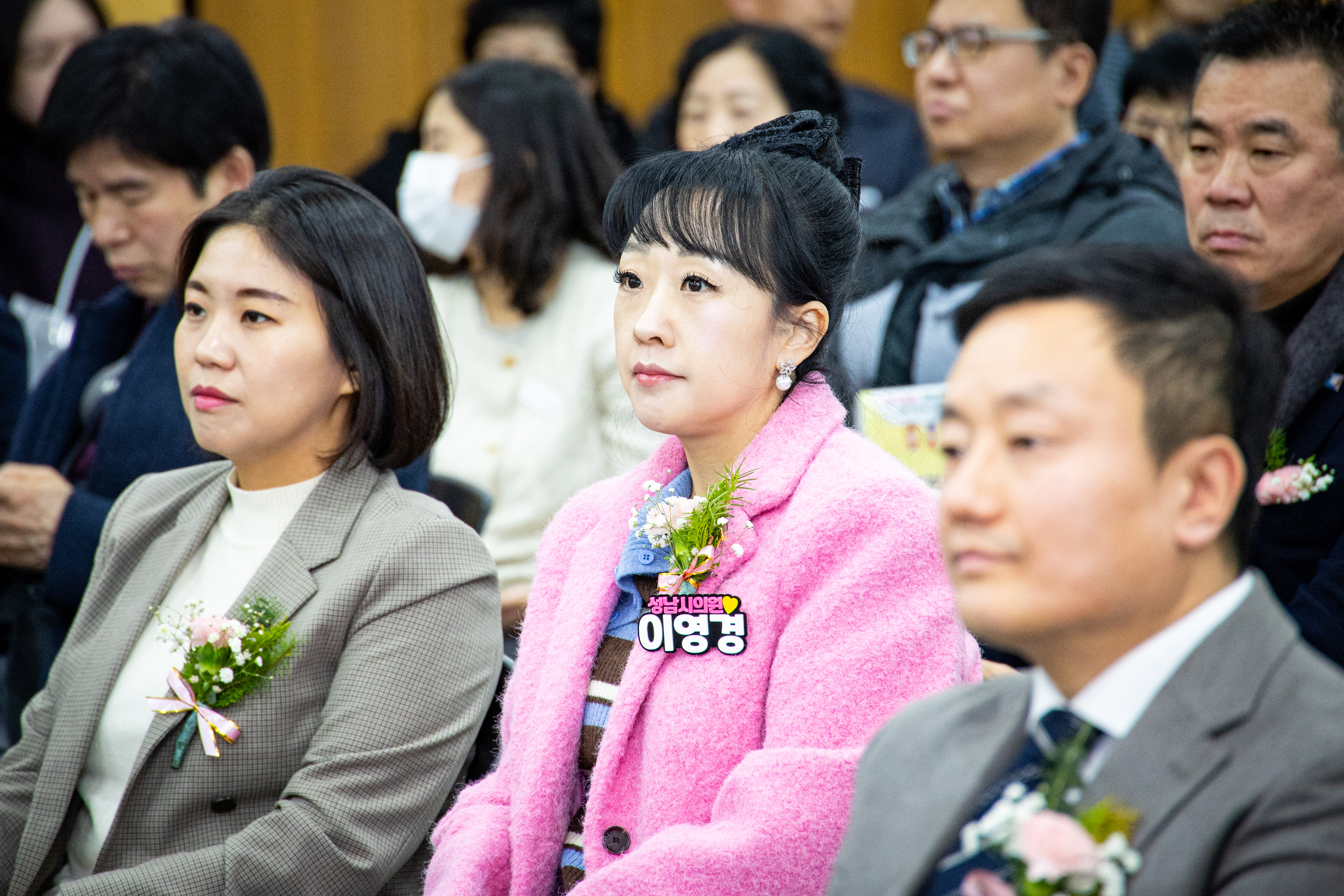 성남시청소년지도협의회 창립13주년 기념식 - 2