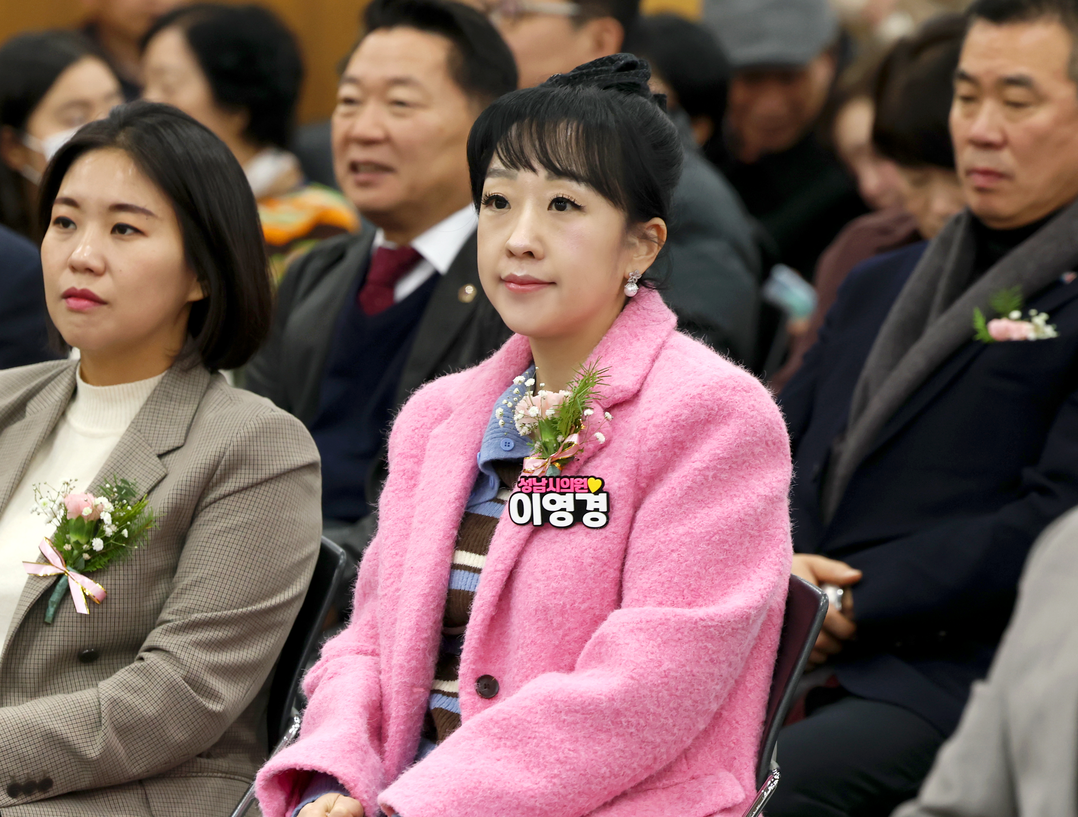 성남시청소년지도협의회 창립13주년 기념식 - 5