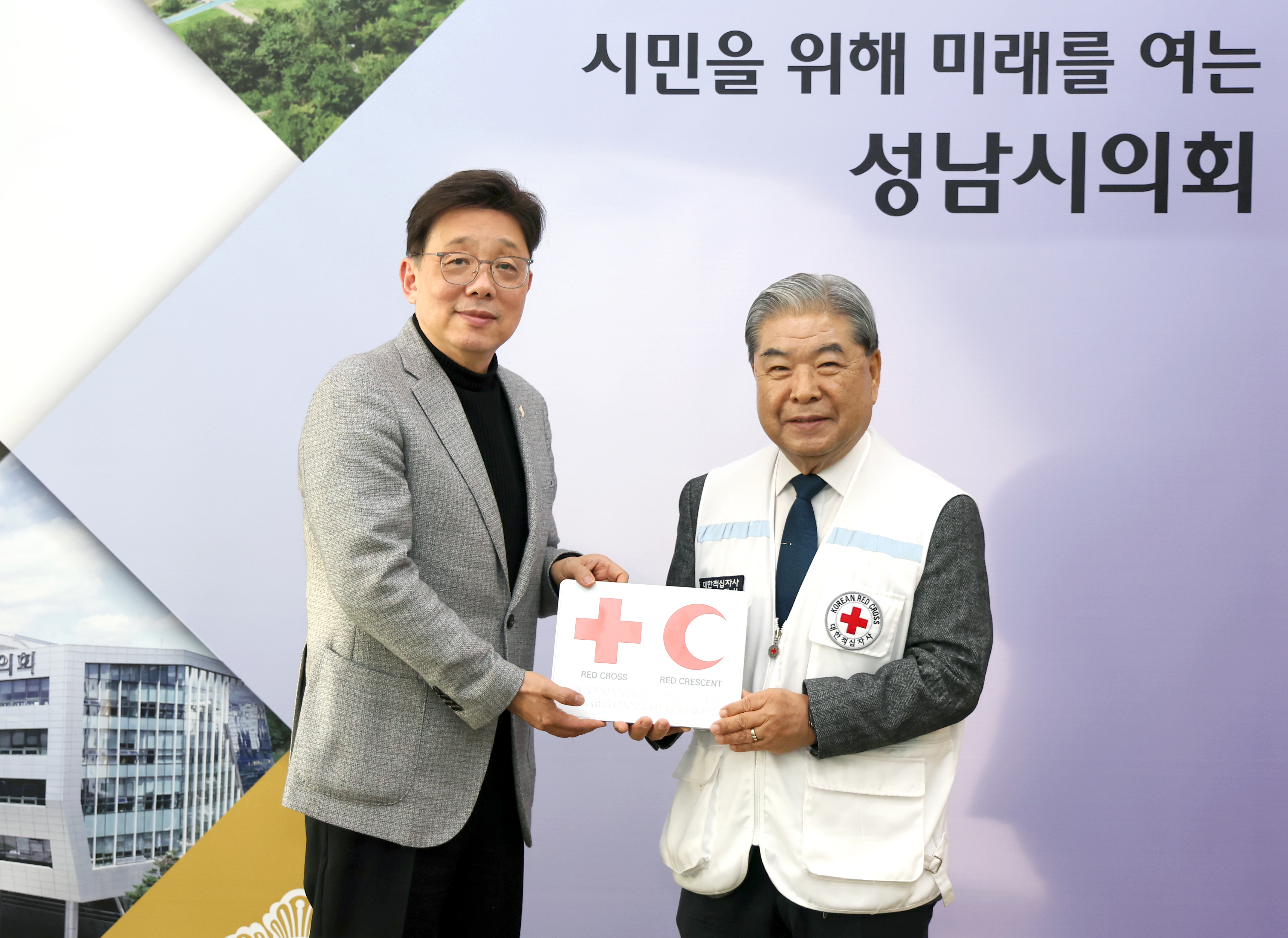 2026년 적십자 특별회비 전달식 - 2
