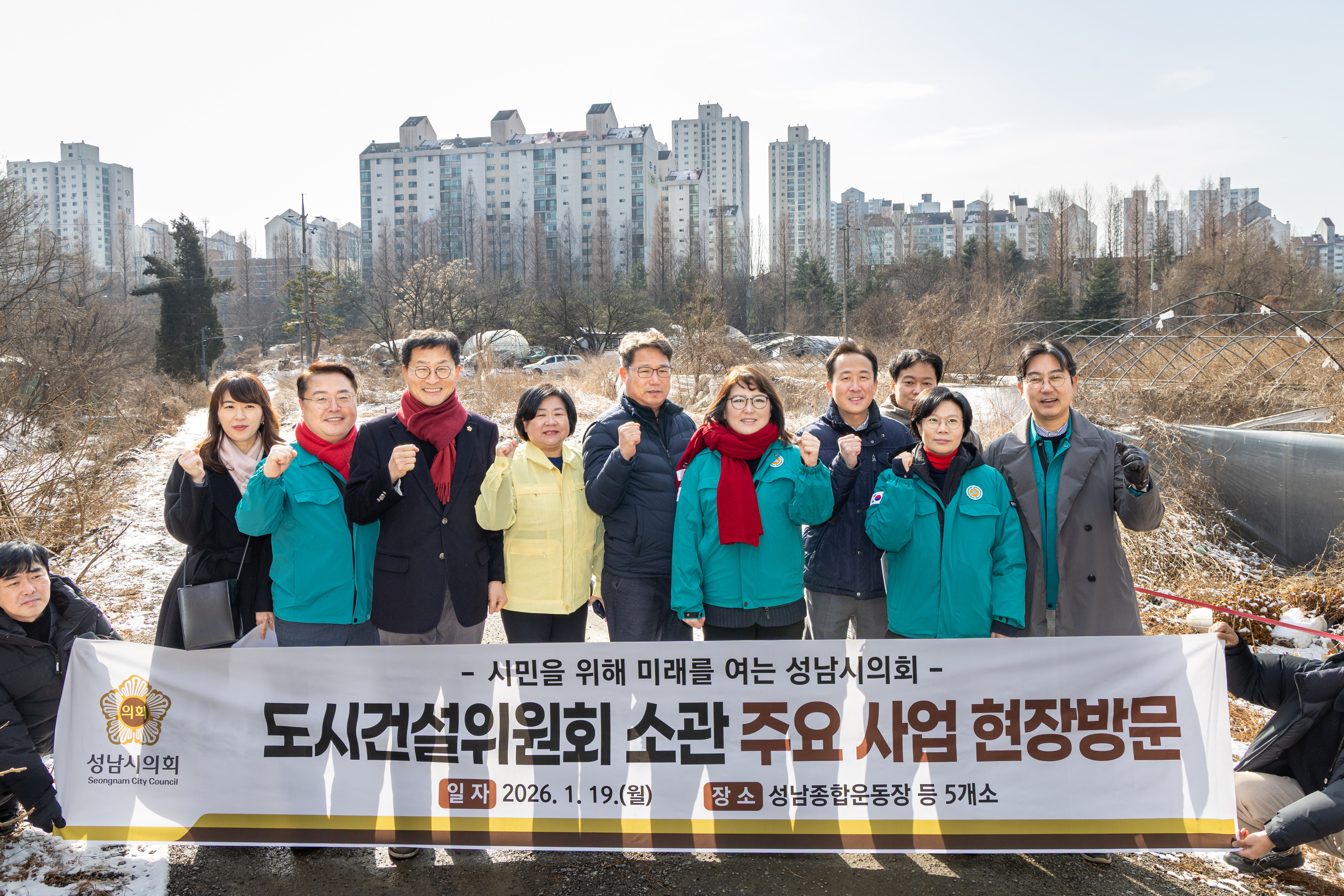 도시건설위원회 현장방문 - 24