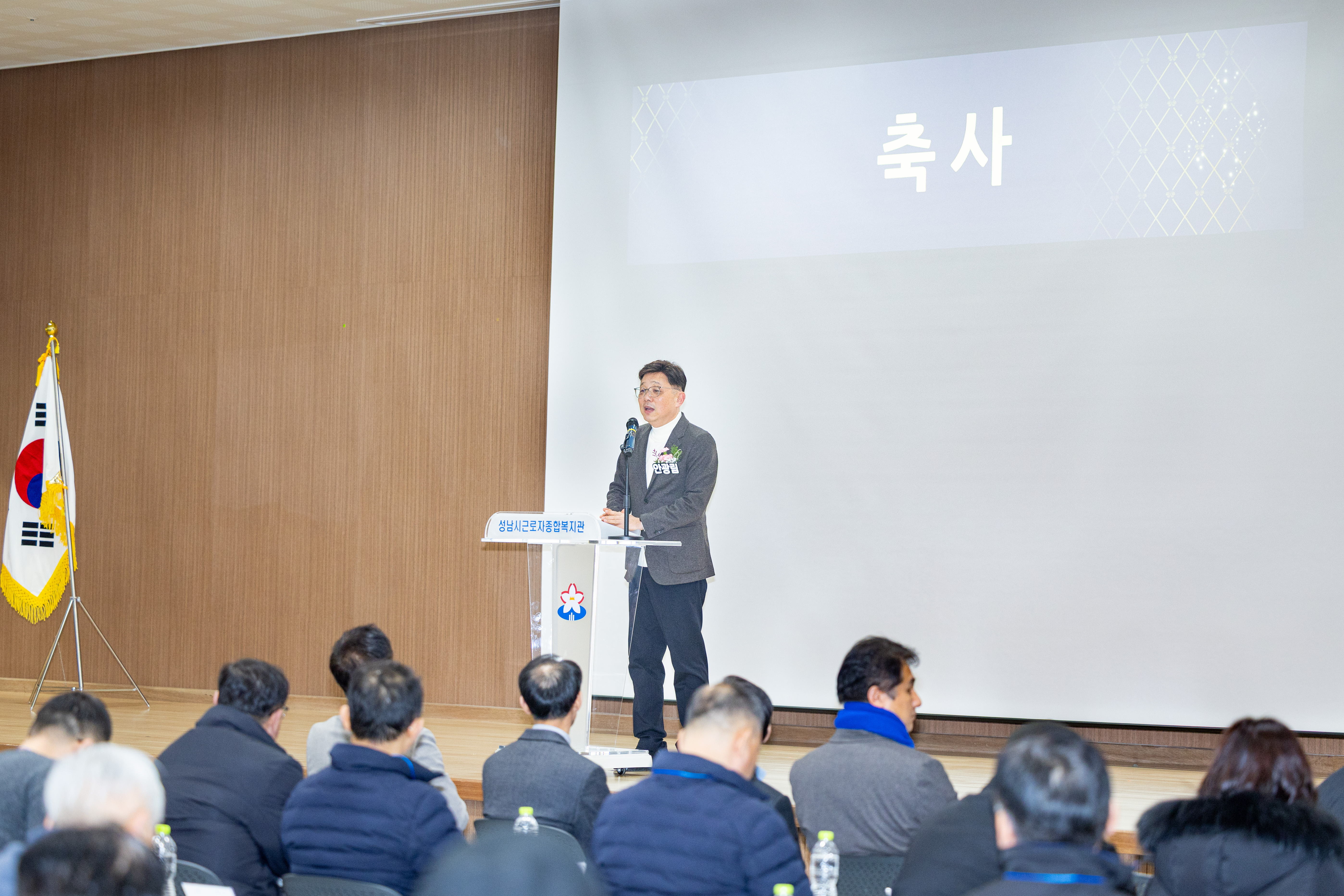 2026년 한국노총 정기대의원대회 및 의장 취임식 - 4