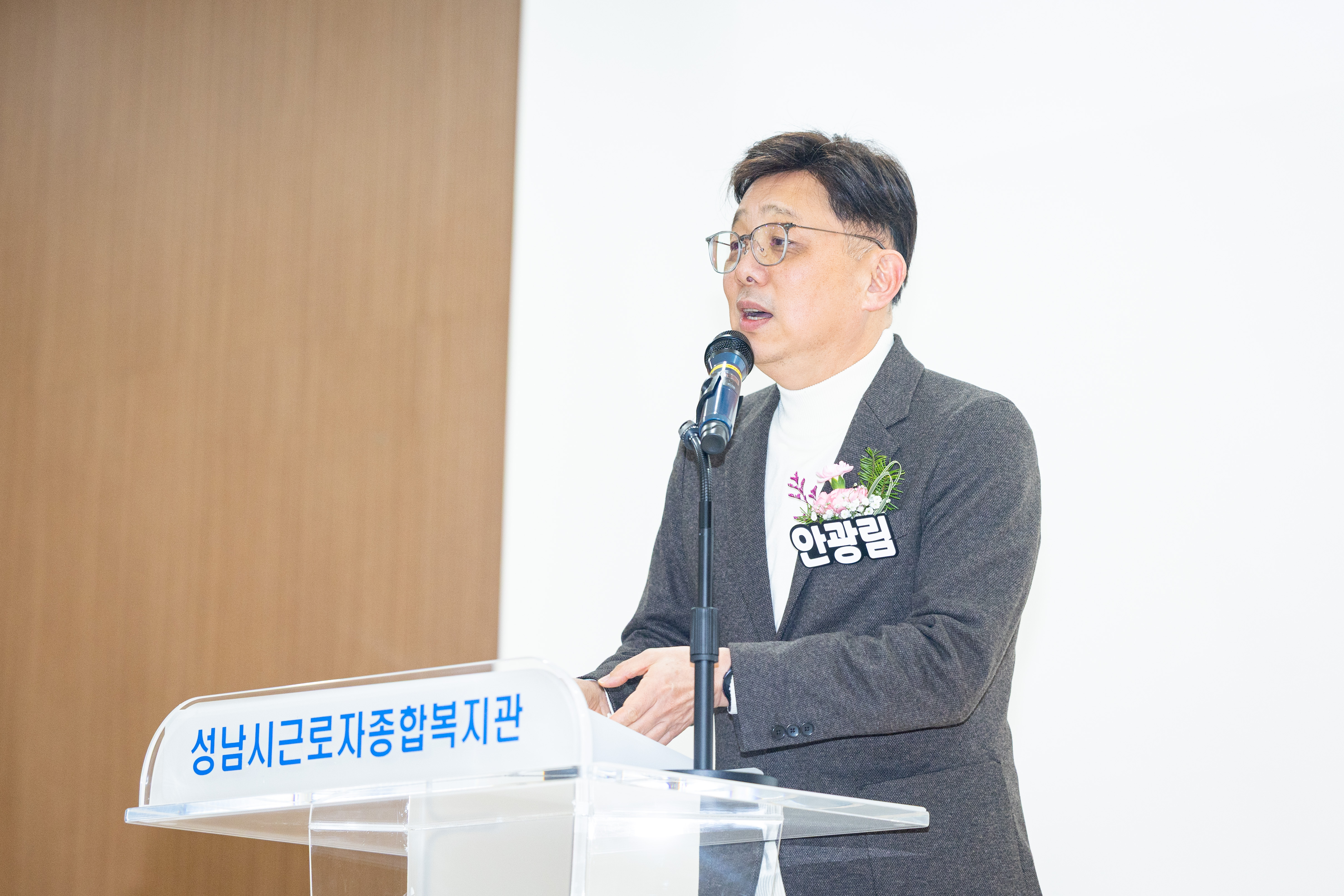 2026년 한국노총 정기대의원대회 및 의장 취임식 - 5