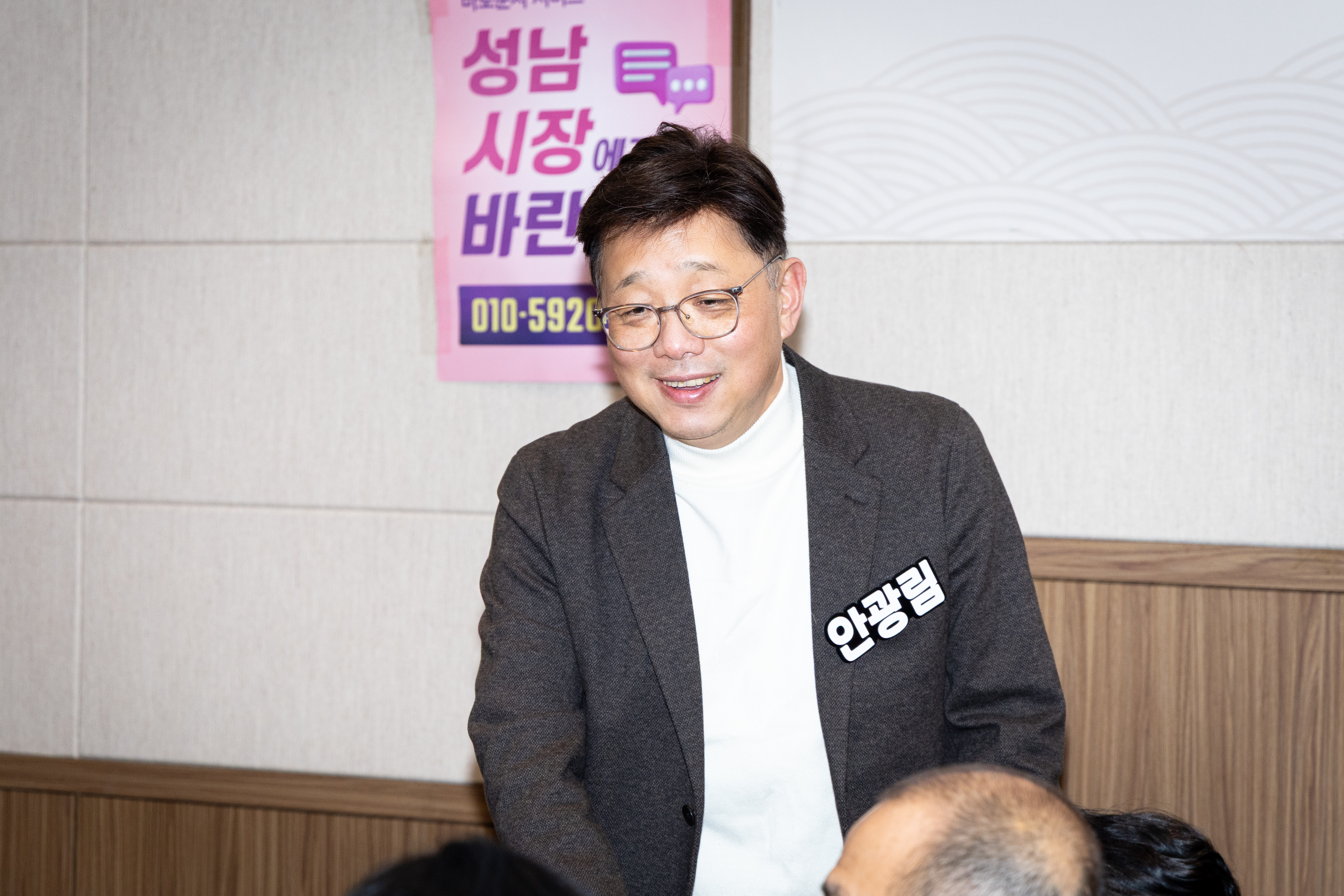 상대원1,2,3동 새해인사회 - 5