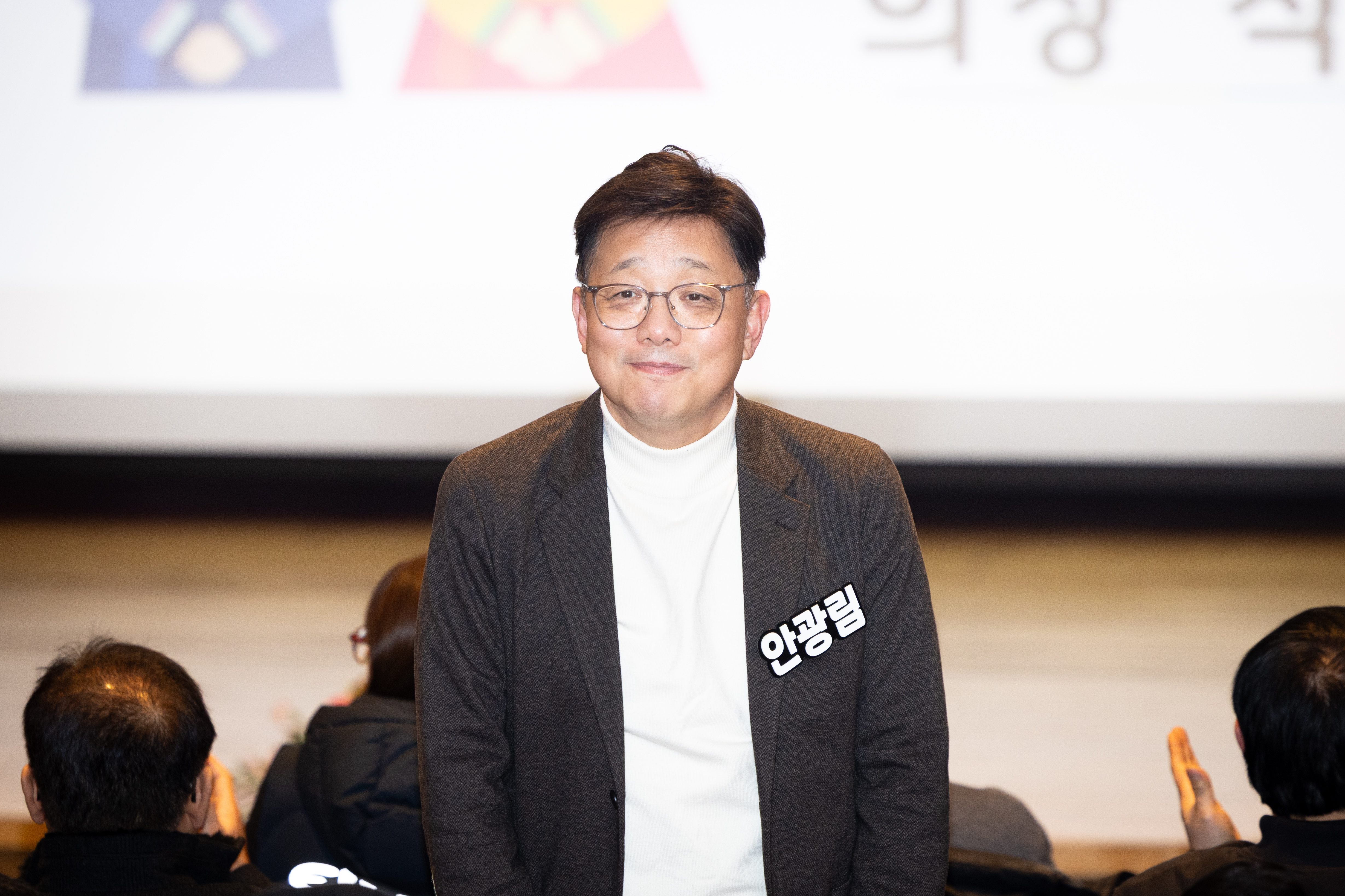 상대원1,2,3동 새해인사회 - 7