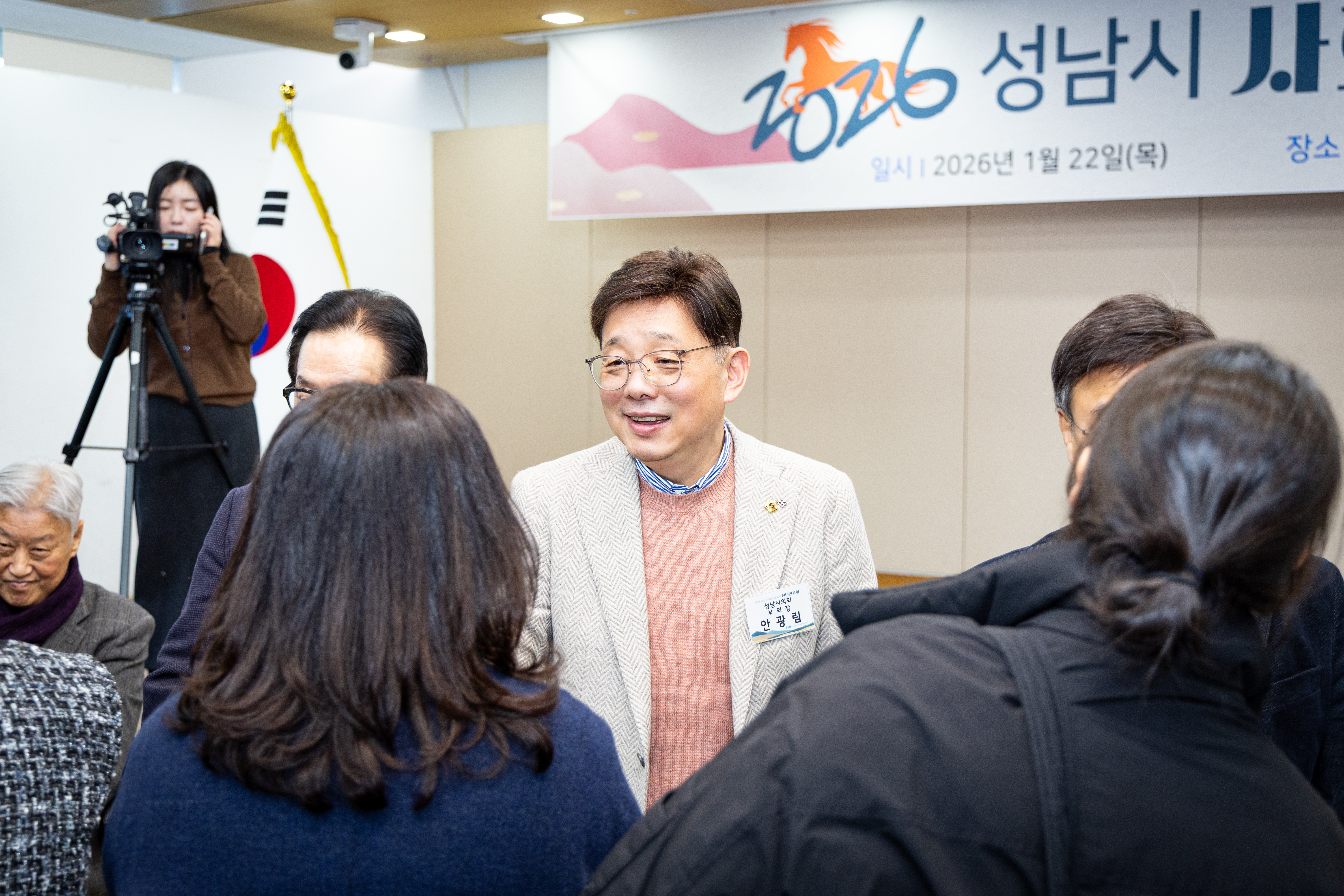 2026년 성남시 복지단체장 신년인사회 개최 - 9